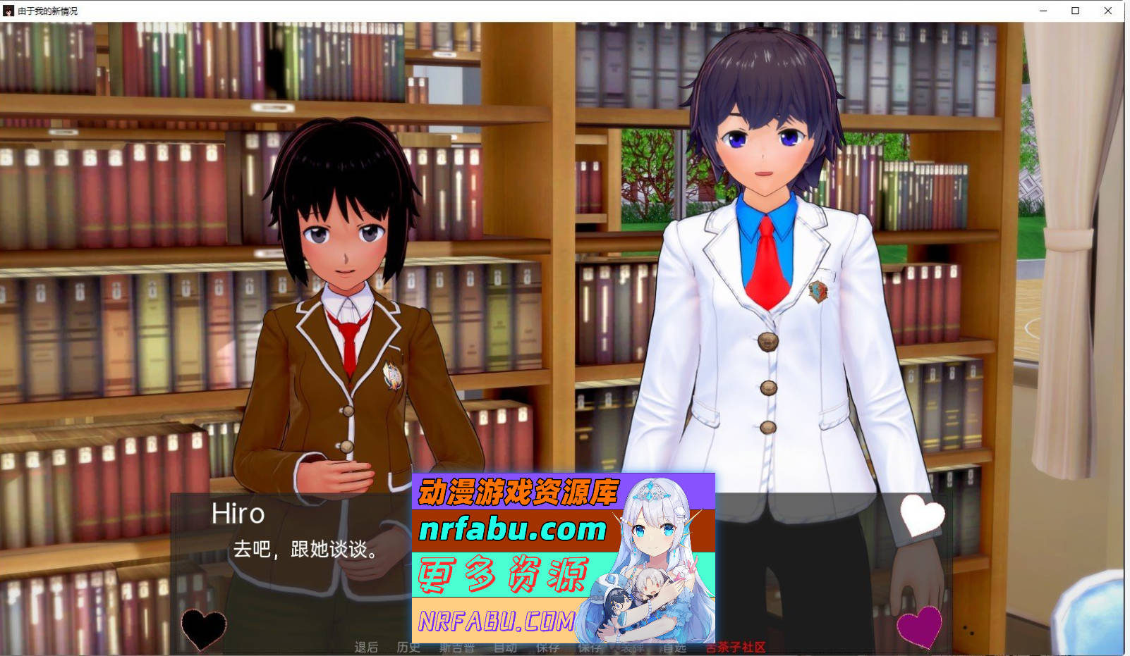 [SD/日系SLG/汉化/动态]由于我的新情况，我不得不腐蚀我朋友的后宫V0.52 AI汉化版[PC+安卓][4.6G]