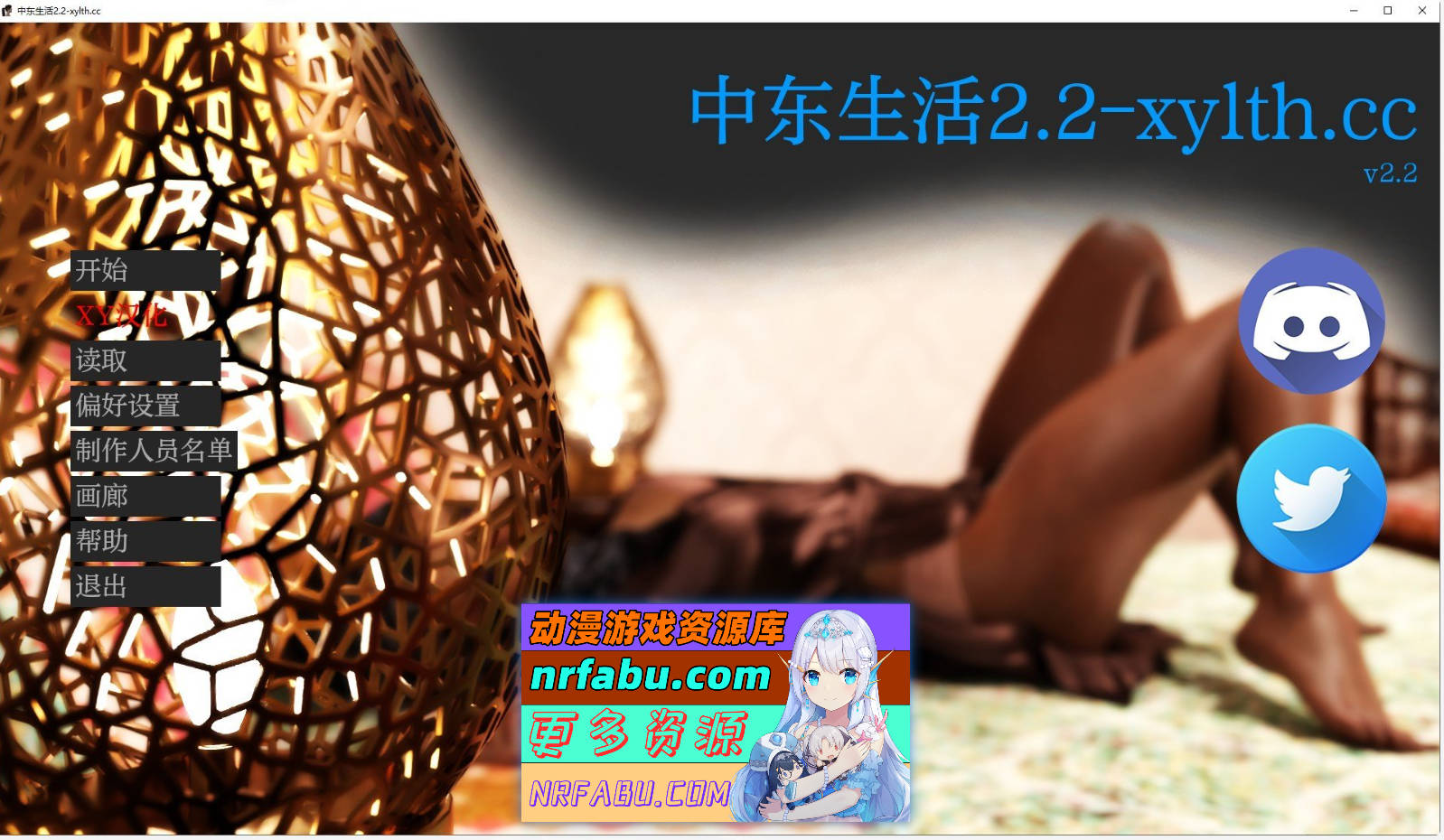 [SD/欧美SLG/汉化/动态]中东生活v2.2 AI汉化版[PC+安卓][3.3G]