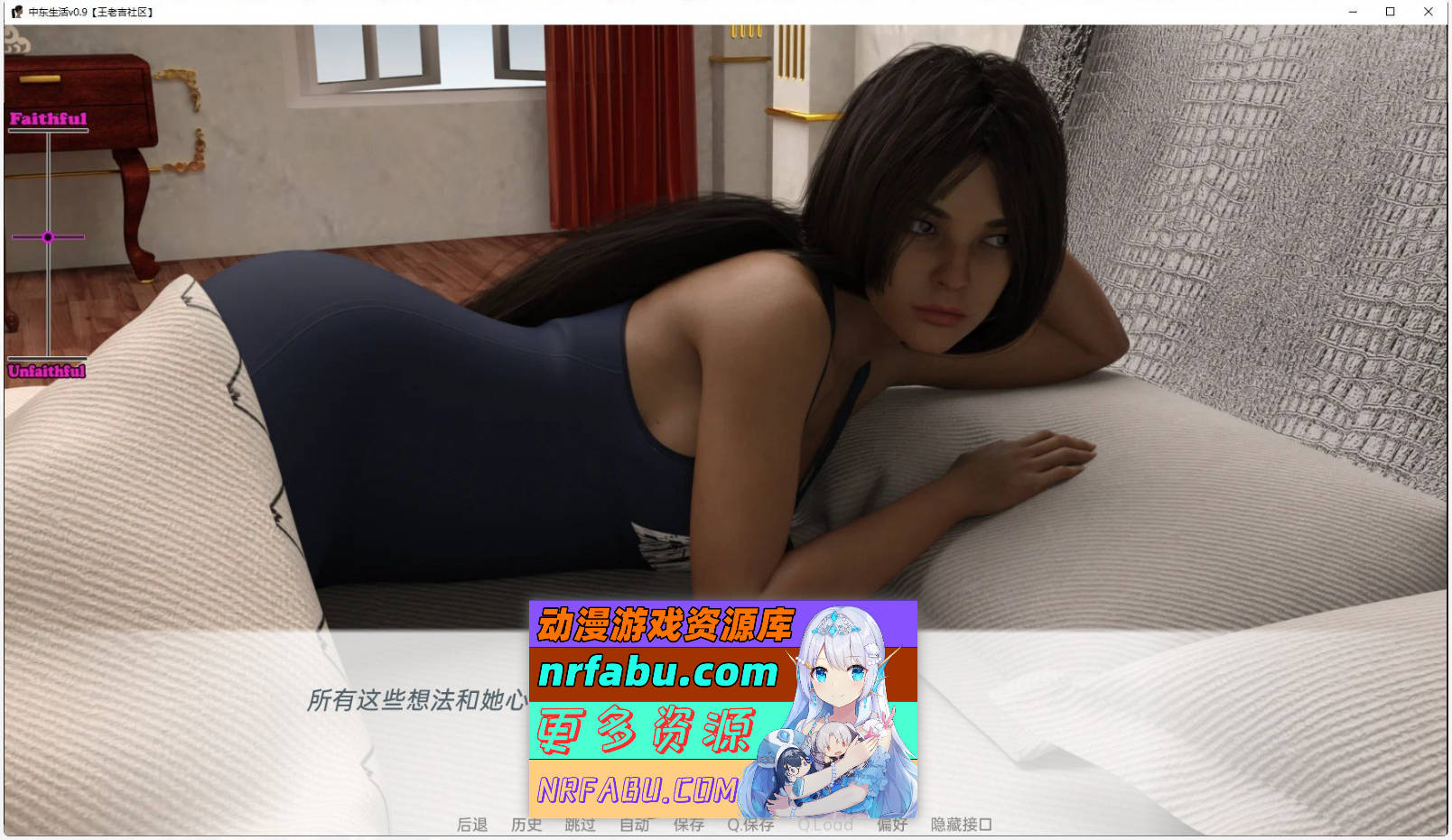 [SD/欧美SLG/汉化/动态]中东生活v2.2 AI汉化版[PC+安卓][3.3G]