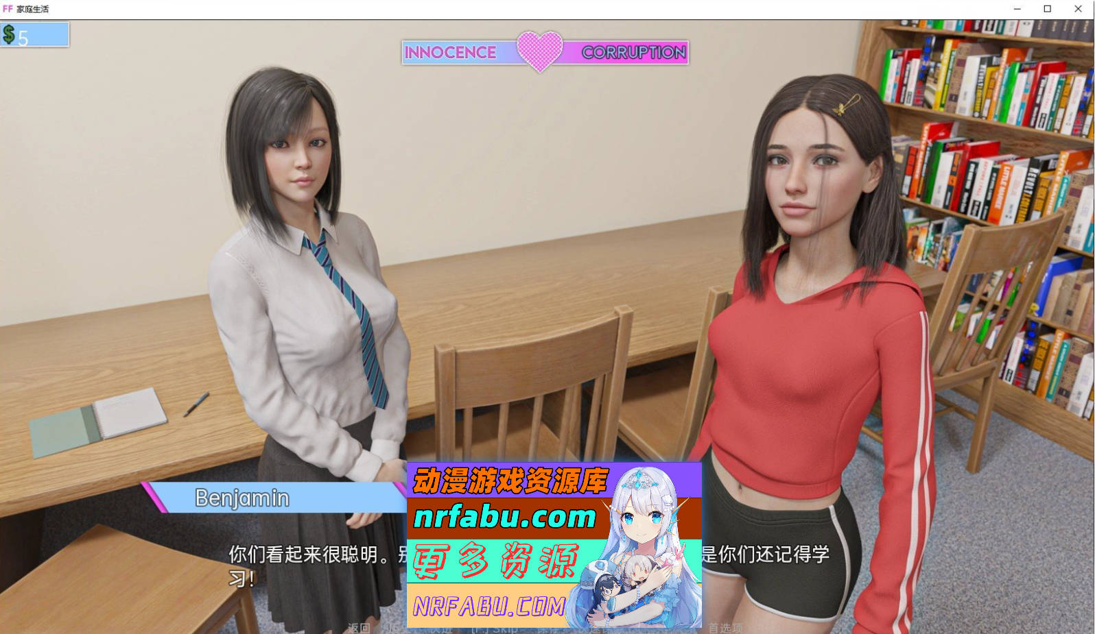 [SD/欧美SLG/汉化/动态]家庭生活Ep.6 AI汉化版[PC+安卓][4.1G]