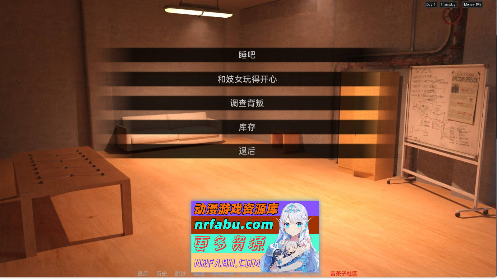 [SD/欧美SLG/汉化]红樱花宅邸2 V1.16 AI汉化版[PC+安卓][4.6G]