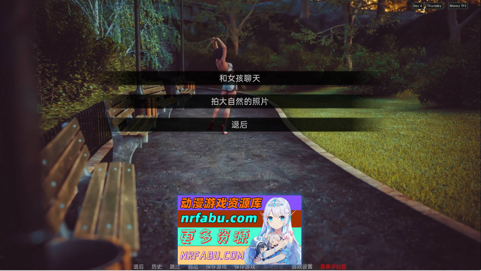 [SD/欧美SLG/汉化]红樱花宅邸2 V1.16 AI汉化版[PC+安卓][4.6G]