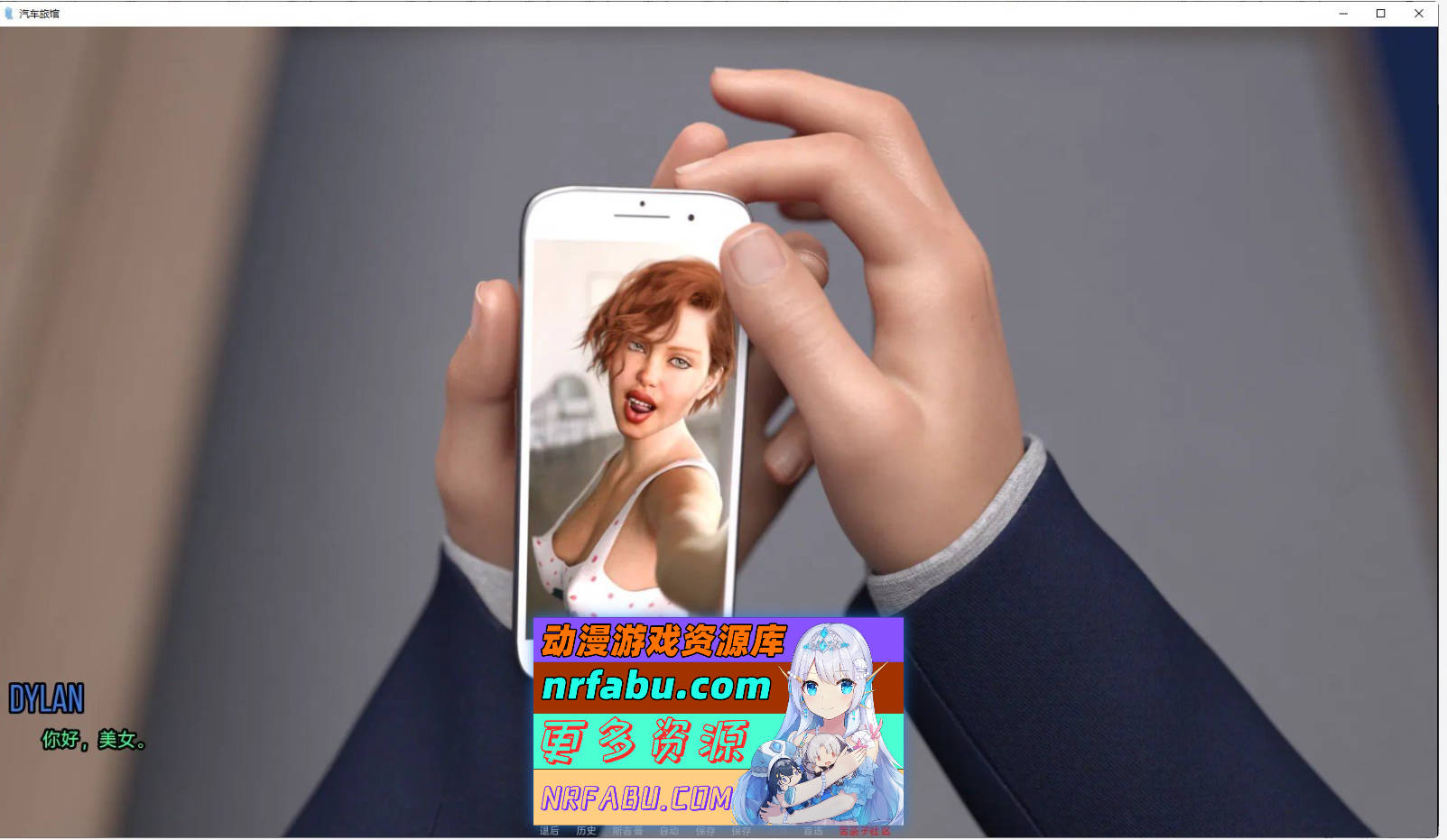 [SD/欧美SLG/汉化/动态]汽车旅馆V0.33 AI汉化版[PC+安卓][7.2G]