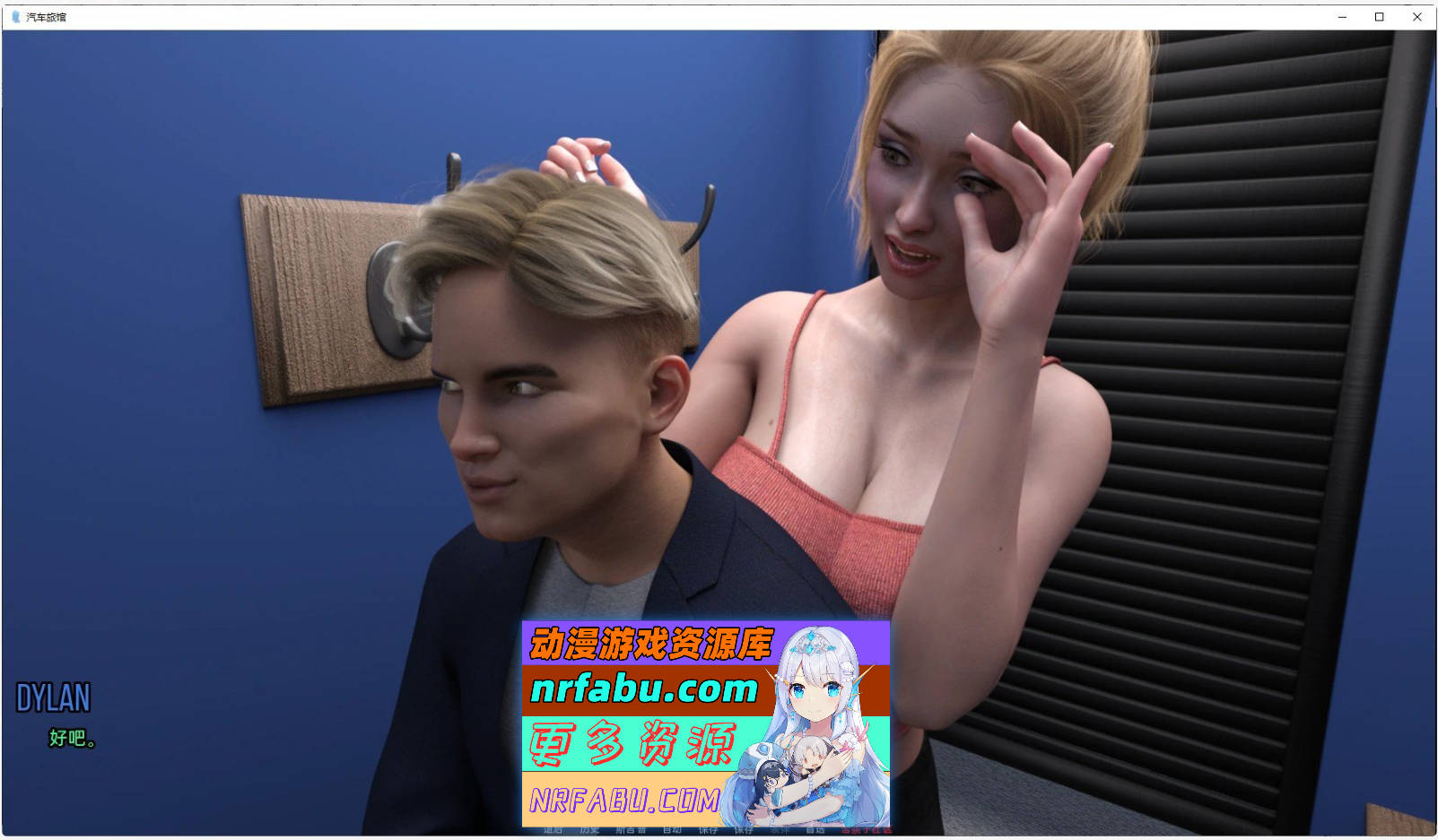 [SD/欧美SLG/汉化/动态]汽车旅馆V0.33 AI汉化版[PC+安卓][7.2G]