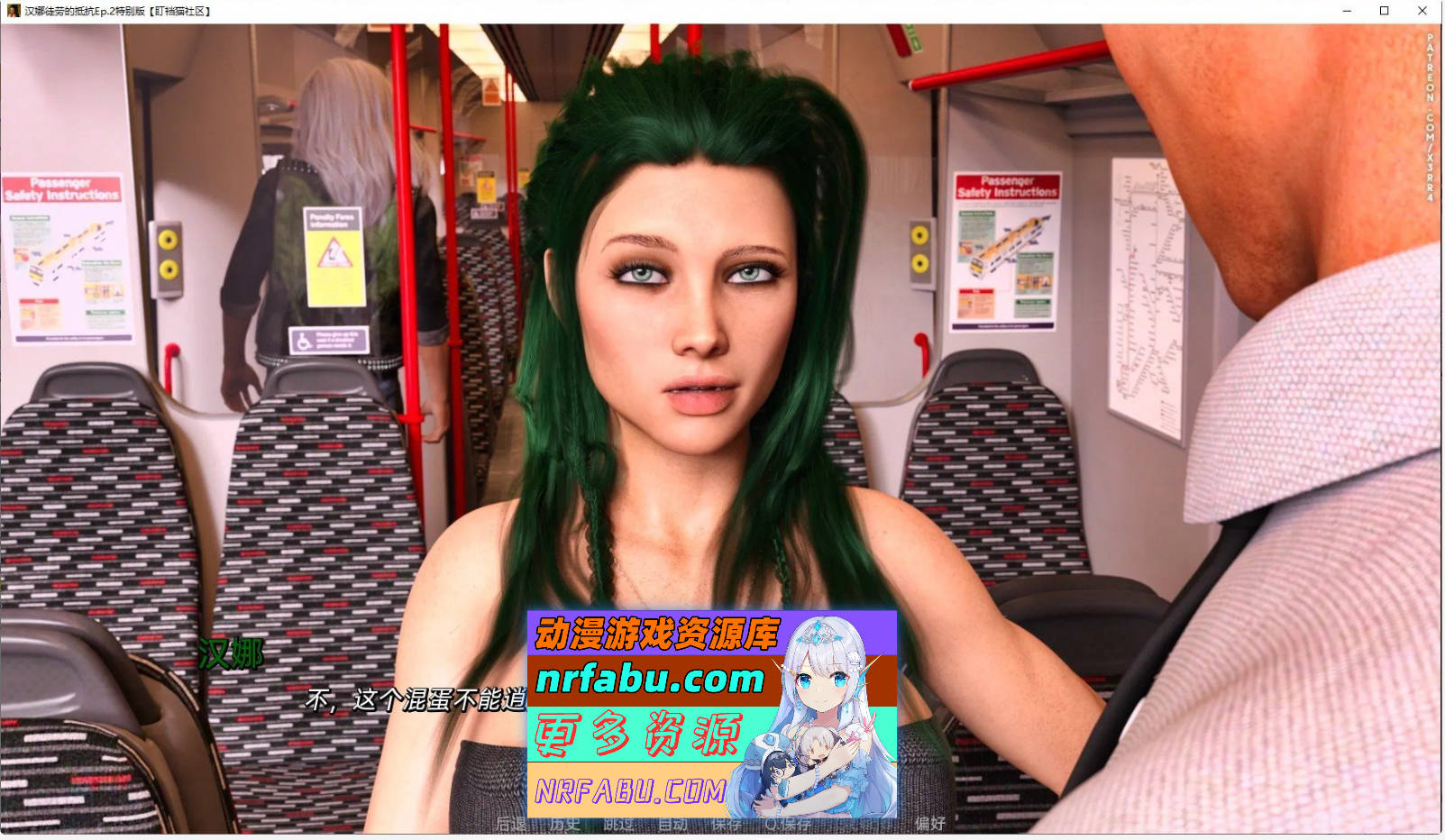 [SD/欧美SLG/汉化/动态]汉娜徒劳的抵抗Ep.7 AI汉化版[PC+安卓][2.7G]