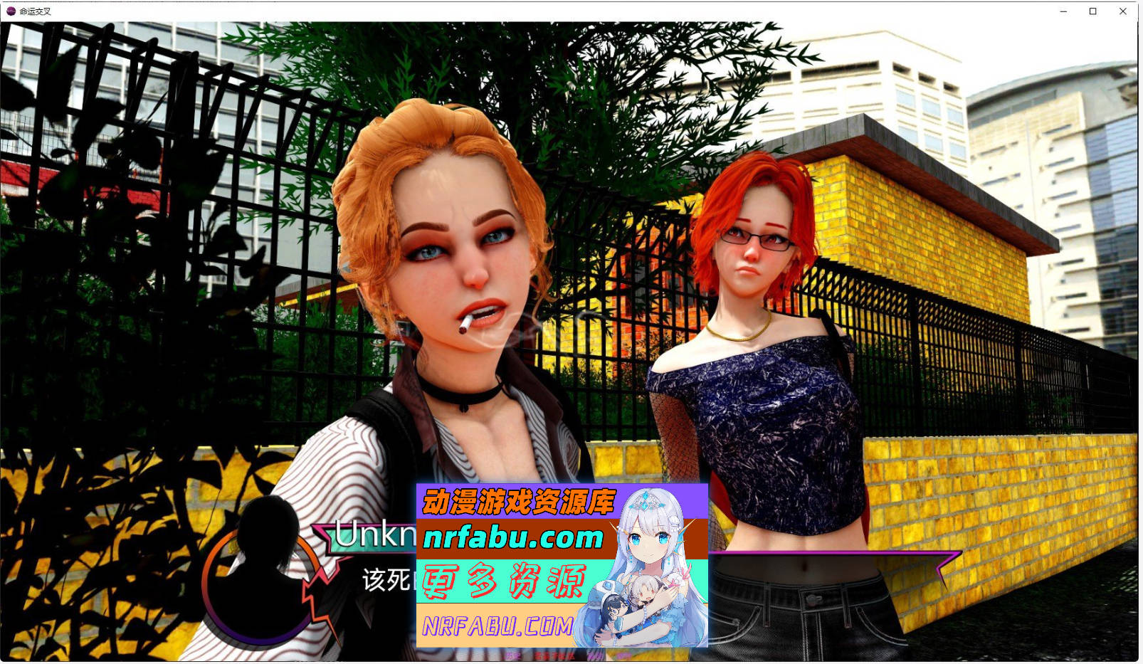 [SD/亚洲风SLG/汉化/动态]命运交叉V0.2.3 AI汉化版[PC+安卓][2.8G]