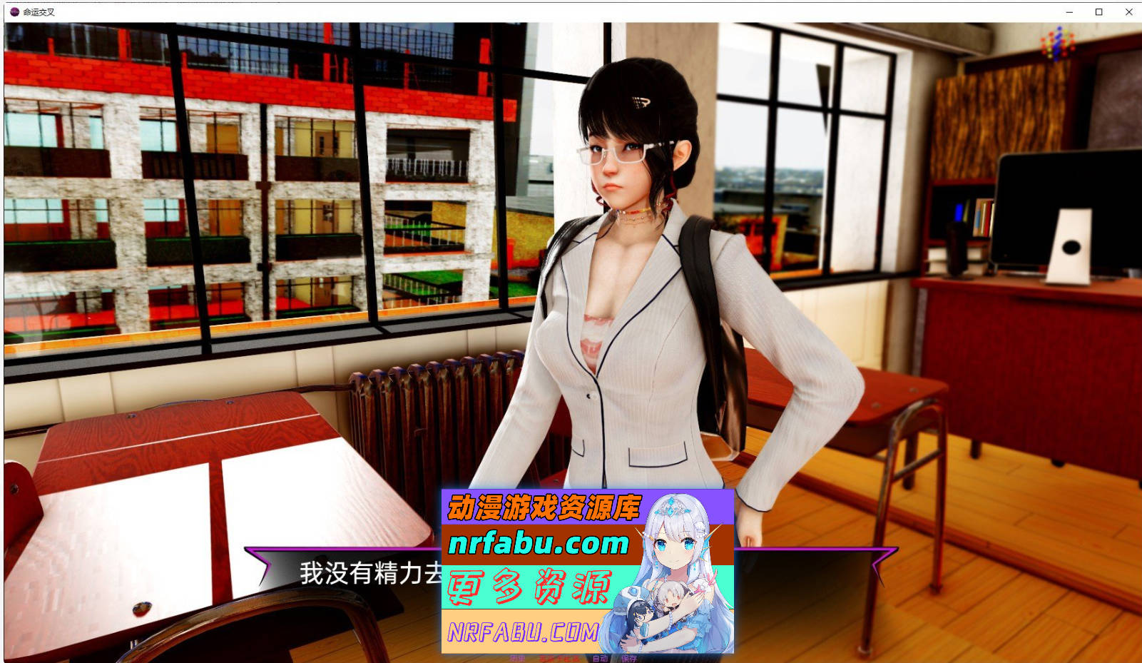 [SD/亚洲风SLG/汉化/动态]命运交叉V0.2.3 AI汉化版[PC+安卓][2.8G]