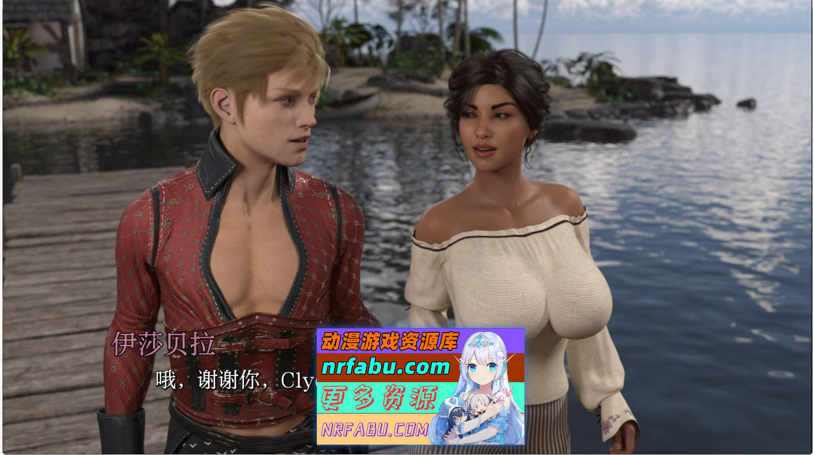 [SD/欧美SLG/汉化/动态]欲望之旅 圣诞特辑 AI汉化版[PC+安卓][1G]