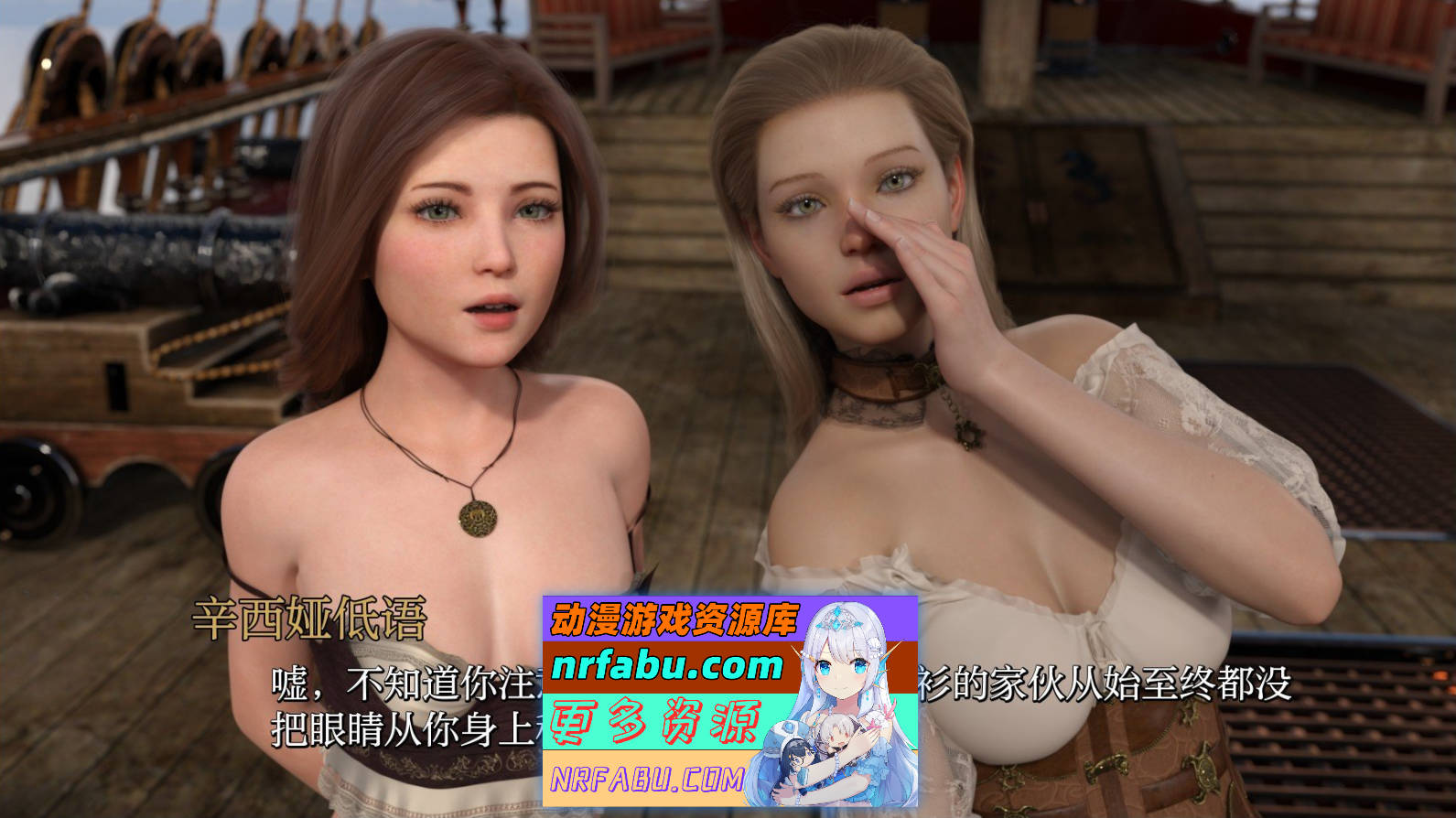 [SD/欧美SLG/汉化/动态]欲望之旅 圣诞特辑 AI汉化版[PC+安卓][1G]