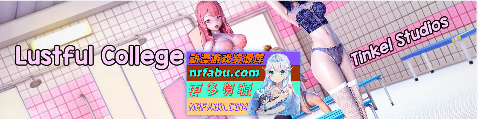 [SD/日系SLG/汉化/动态]色欲学院 重制V0.38 AI汉化版[PC+安卓][3G]