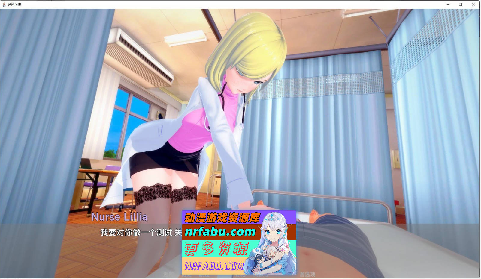 [SD/日系SLG/汉化/动态]色欲学院 重制V0.38 AI汉化版[PC+安卓][3G]