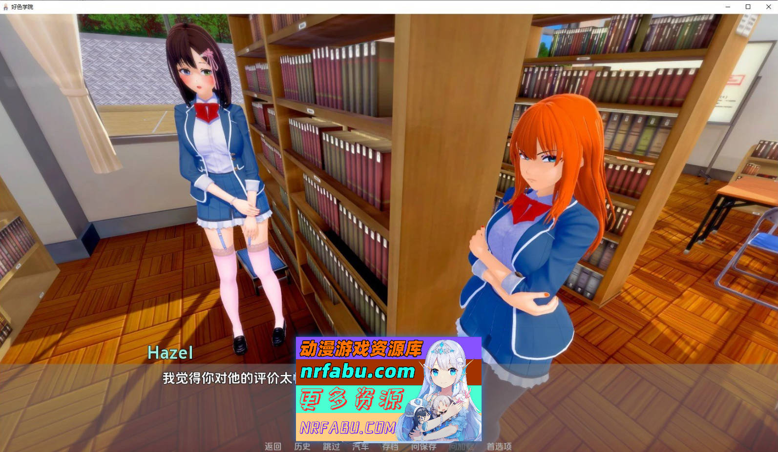 [SD/日系SLG/汉化/动态]色欲学院 重制V0.38 AI汉化版[PC+安卓][3G]