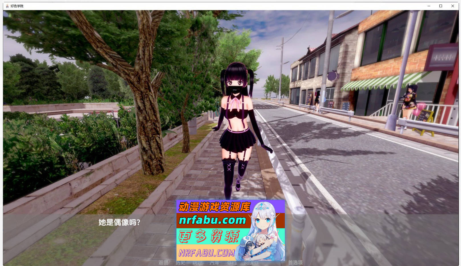 [SD/日系SLG/汉化/动态]色欲学院 重制V0.38 AI汉化版[PC+安卓][3G]