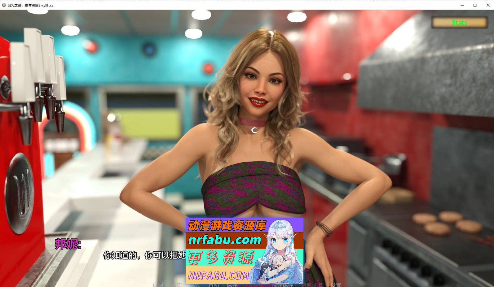 [SD/欧美SLG/汉化/动态]诅咒之爱：爱与黑暗Ep.5 AI汉化版[PC+安卓][3.8G]