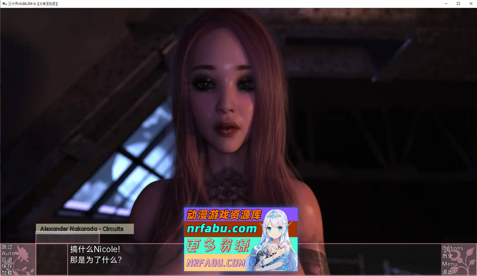 [SD/欧美SLG/汉化]三十天v0.07.50 AI汉化版[PC+安卓][9G]