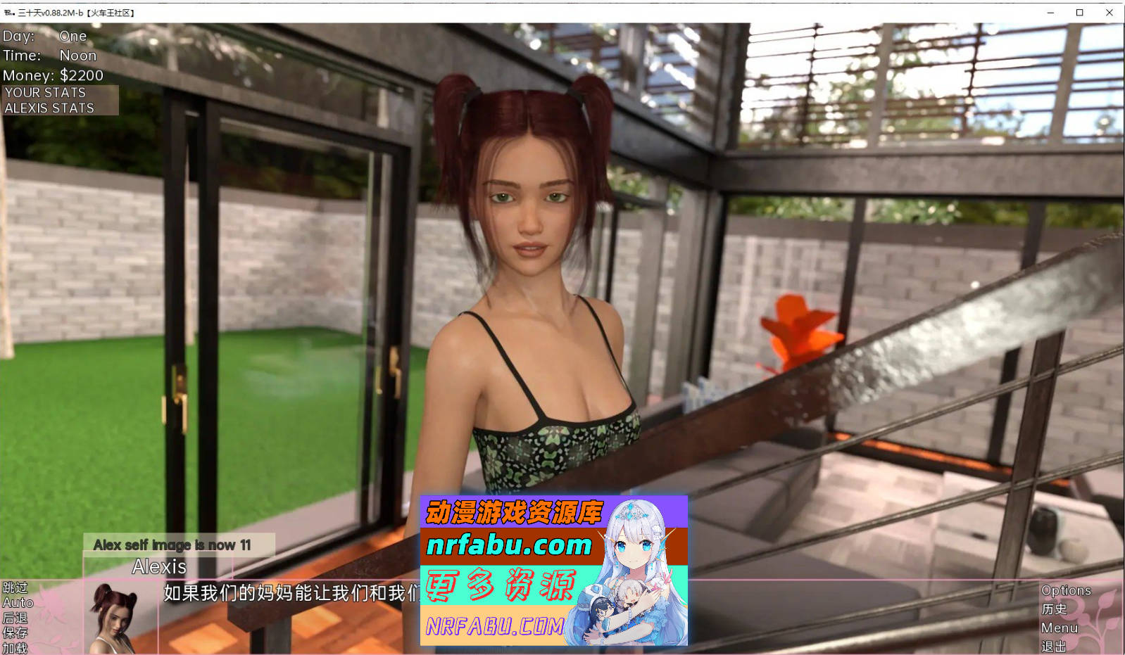 [SD/欧美SLG/汉化]三十天v0.07.50 AI汉化版[PC+安卓][9G]