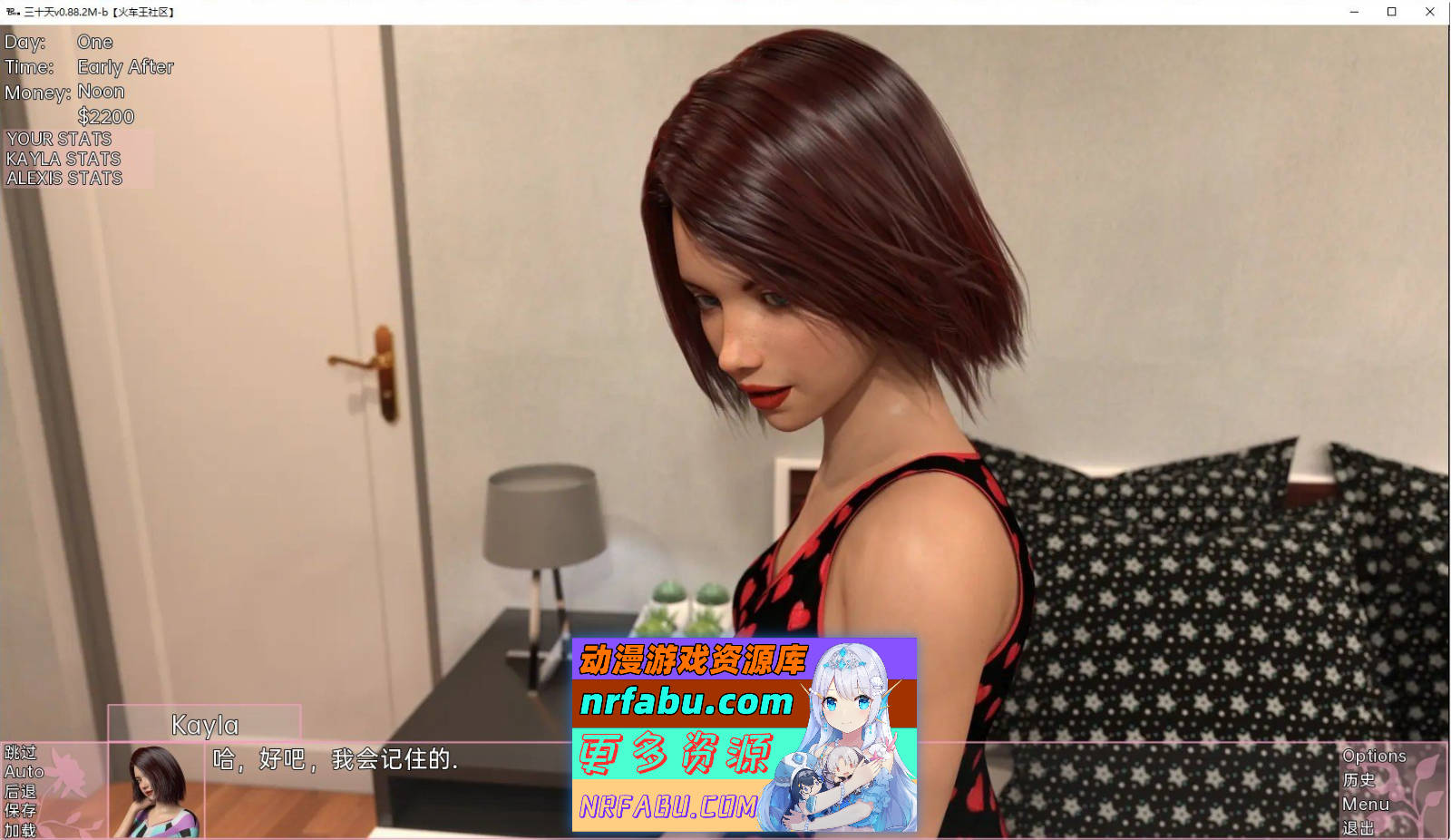 [SD/欧美SLG/汉化]三十天v0.07.50 AI汉化版[PC+安卓][9G]