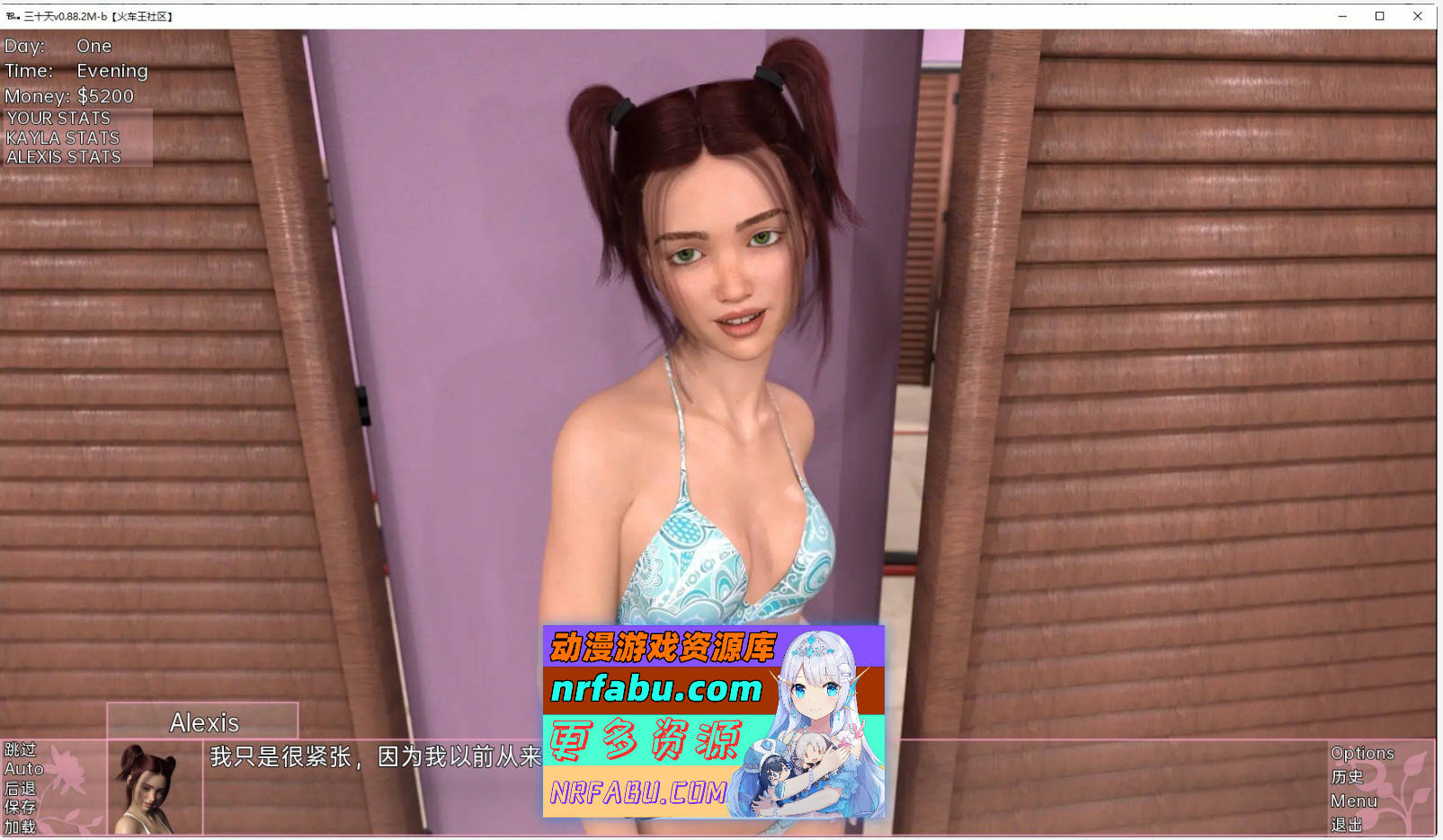 [SD/欧美SLG/汉化]三十天v0.07.50 AI汉化版[PC+安卓][9G]