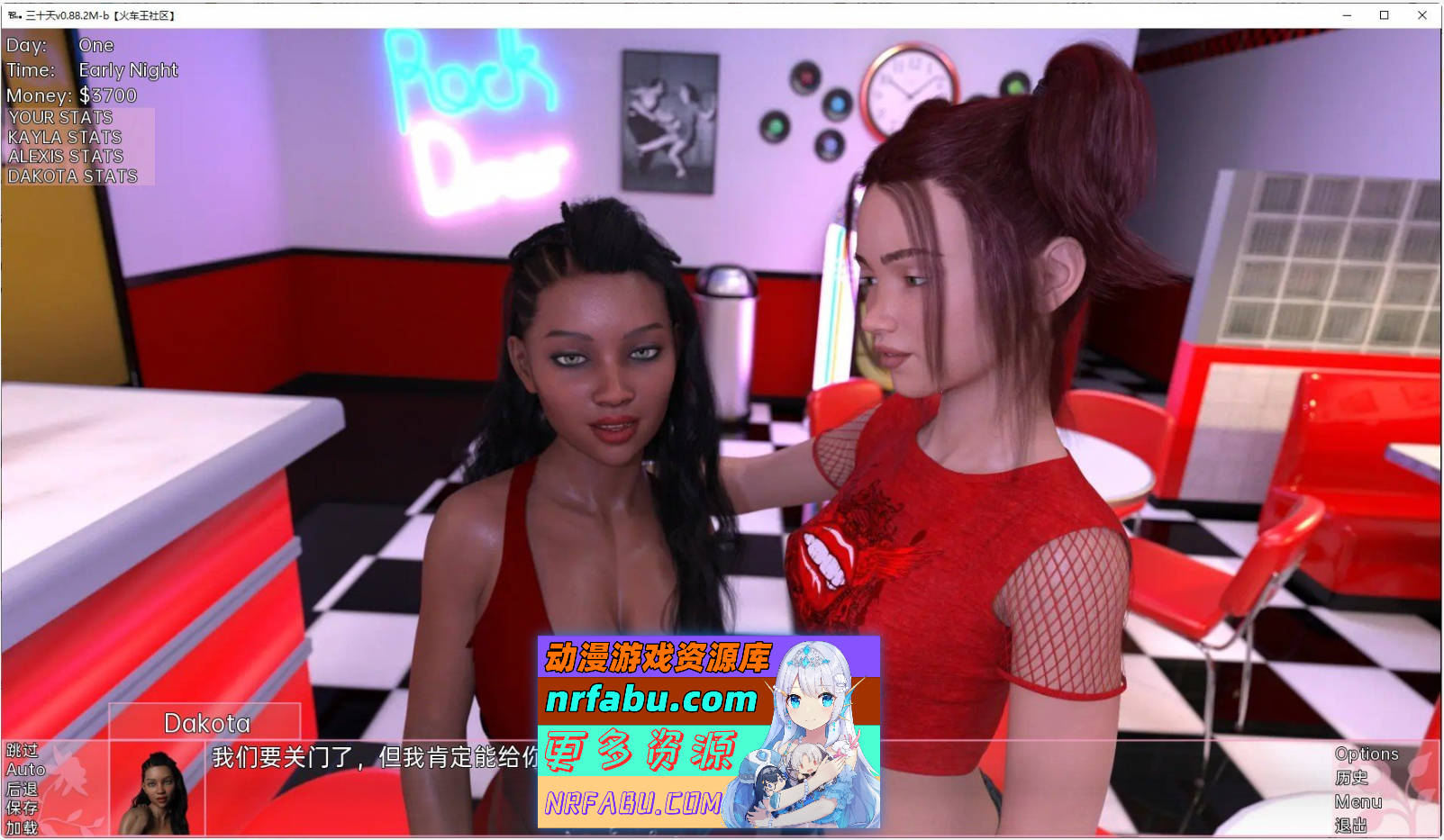 [SD/欧美SLG/汉化]三十天v0.07.50 AI汉化版[PC+安卓][9G]