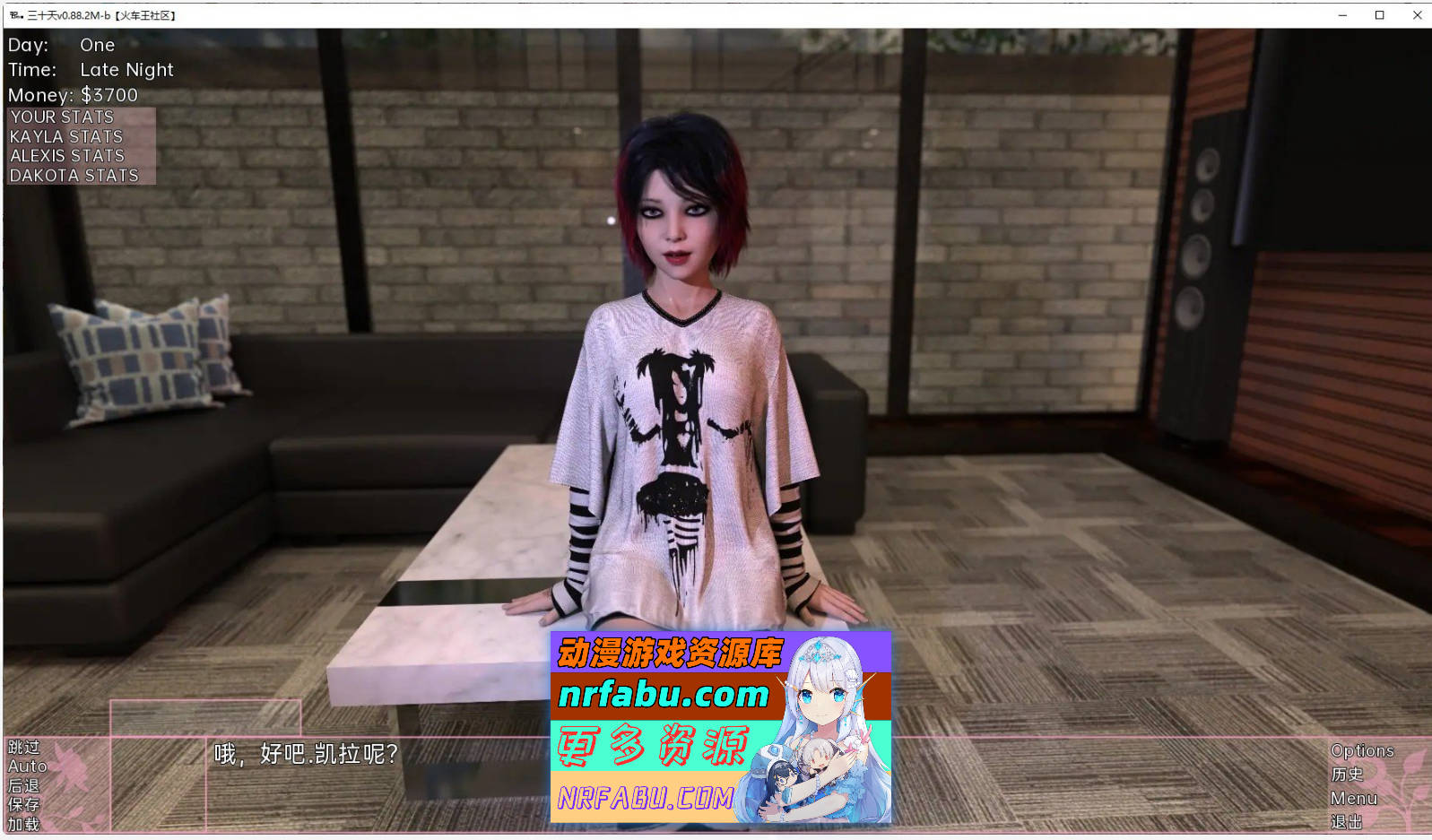 [SD/欧美SLG/汉化]三十天v0.07.50 AI汉化版[PC+安卓][9G]