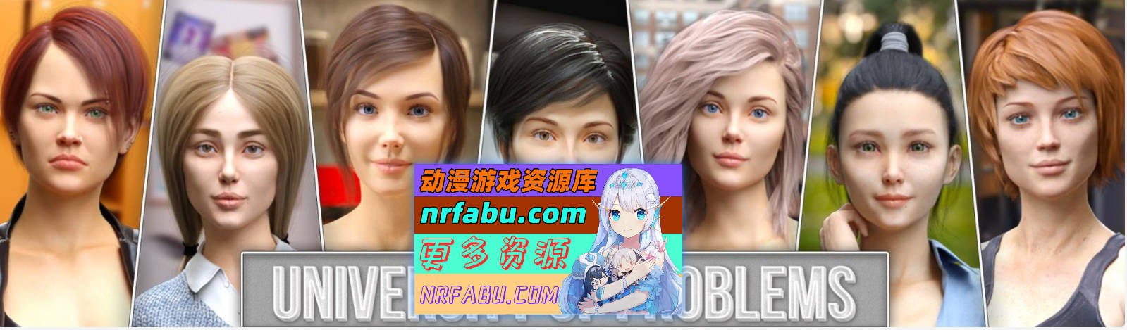 [SD/欧美SLG/高渲染/动态]问题大学V1.5.5 Extended AI汉化版[14.3G]