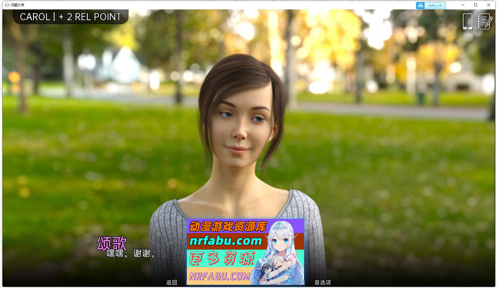 [SD/欧美SLG/高渲染/动态]问题大学V1.5.5 Extended AI汉化版[14.3G]