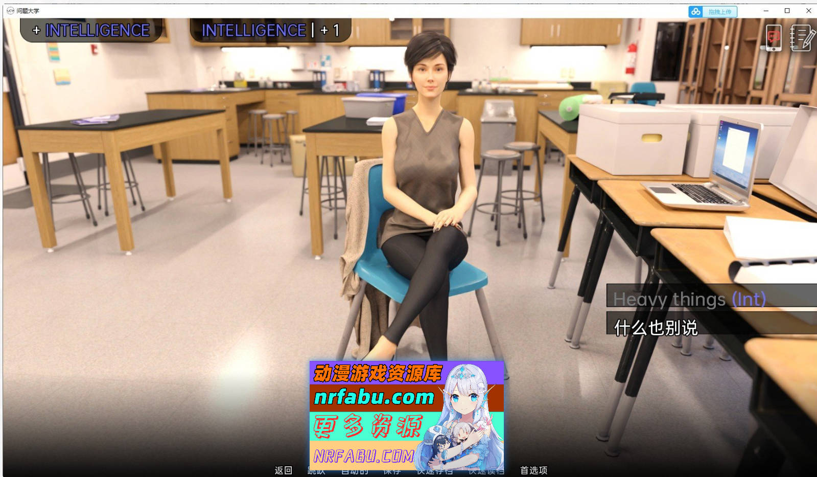 [SD/欧美SLG/高渲染/动态]问题大学V1.5.5 Extended AI汉化版[14.3G]