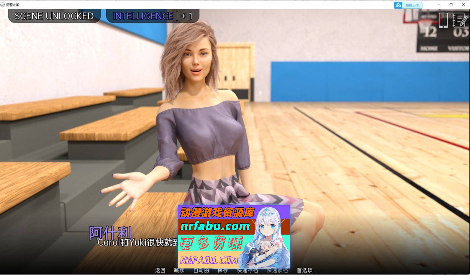 [SD/欧美SLG/高渲染/动态]问题大学V1.5.5 Extended AI汉化版[14.3G]