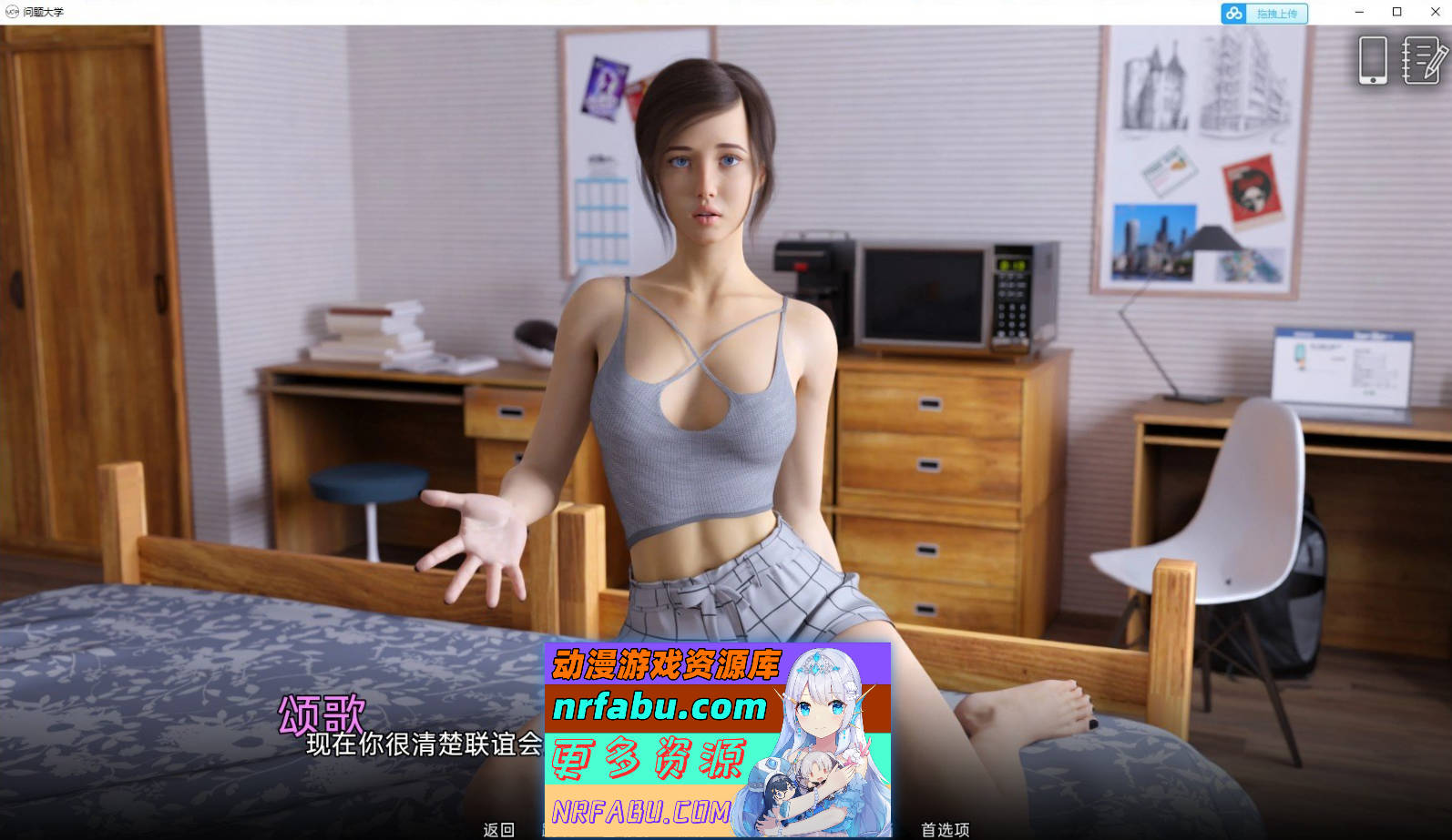 [SD/欧美SLG/高渲染/动态]问题大学V1.5.5 Extended AI汉化版[14.3G]