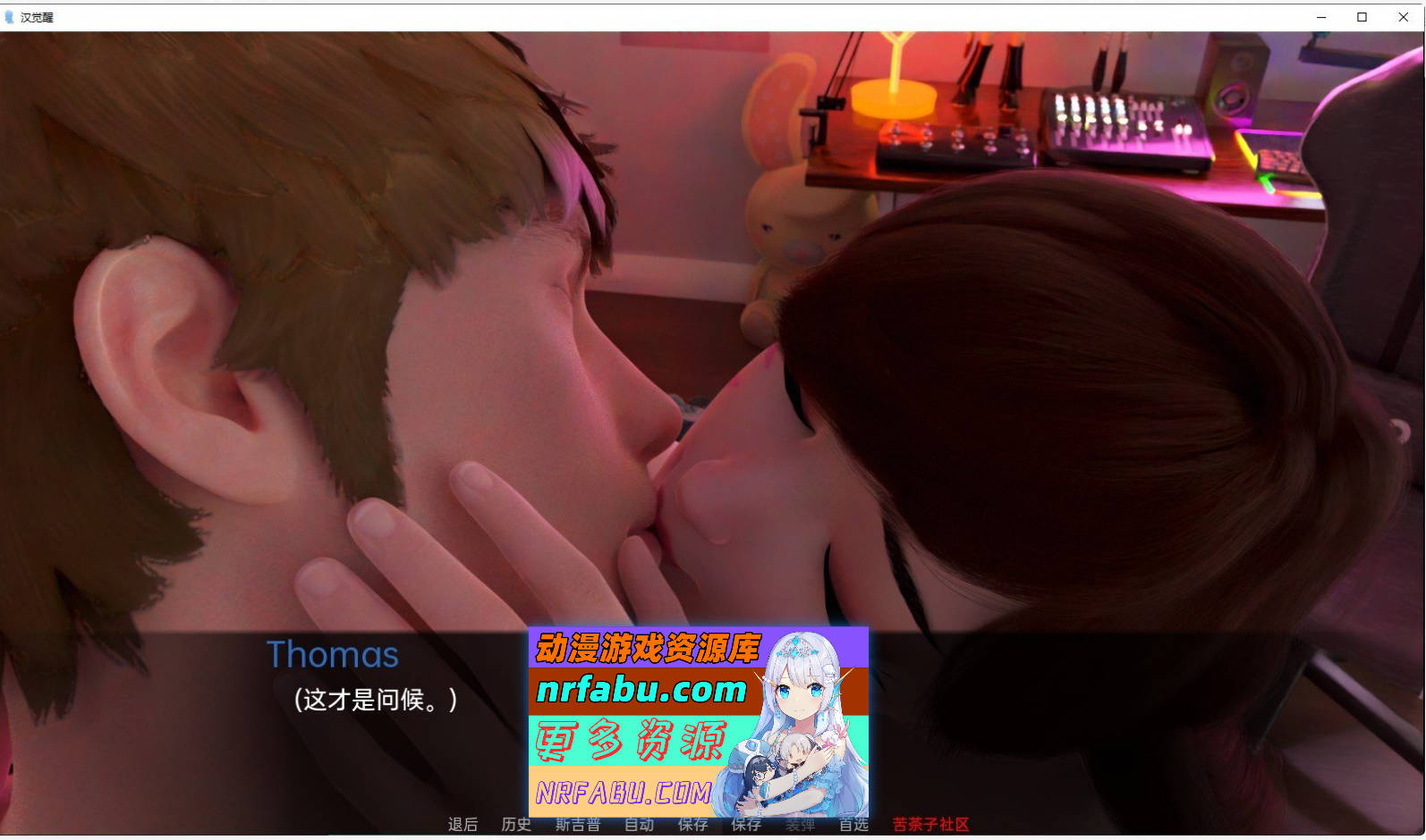 [SD/欧美SLG/汉化/动态]花觉醒V0.8 AI汉化版[PC+安卓][1.6G]