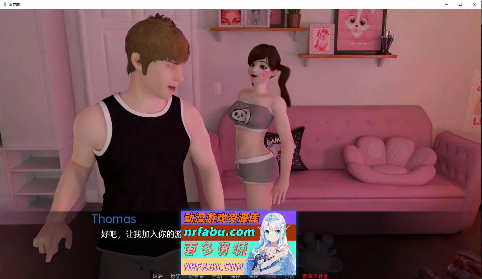 [SD/欧美SLG/汉化/动态]花觉醒V0.8 AI汉化版[PC+安卓][1.6G]