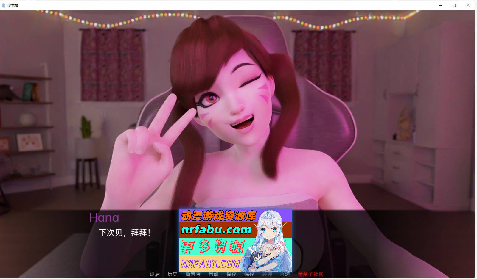 [SD/欧美SLG/汉化/动态]花觉醒V0.8 AI汉化版[PC+安卓][1.6G]