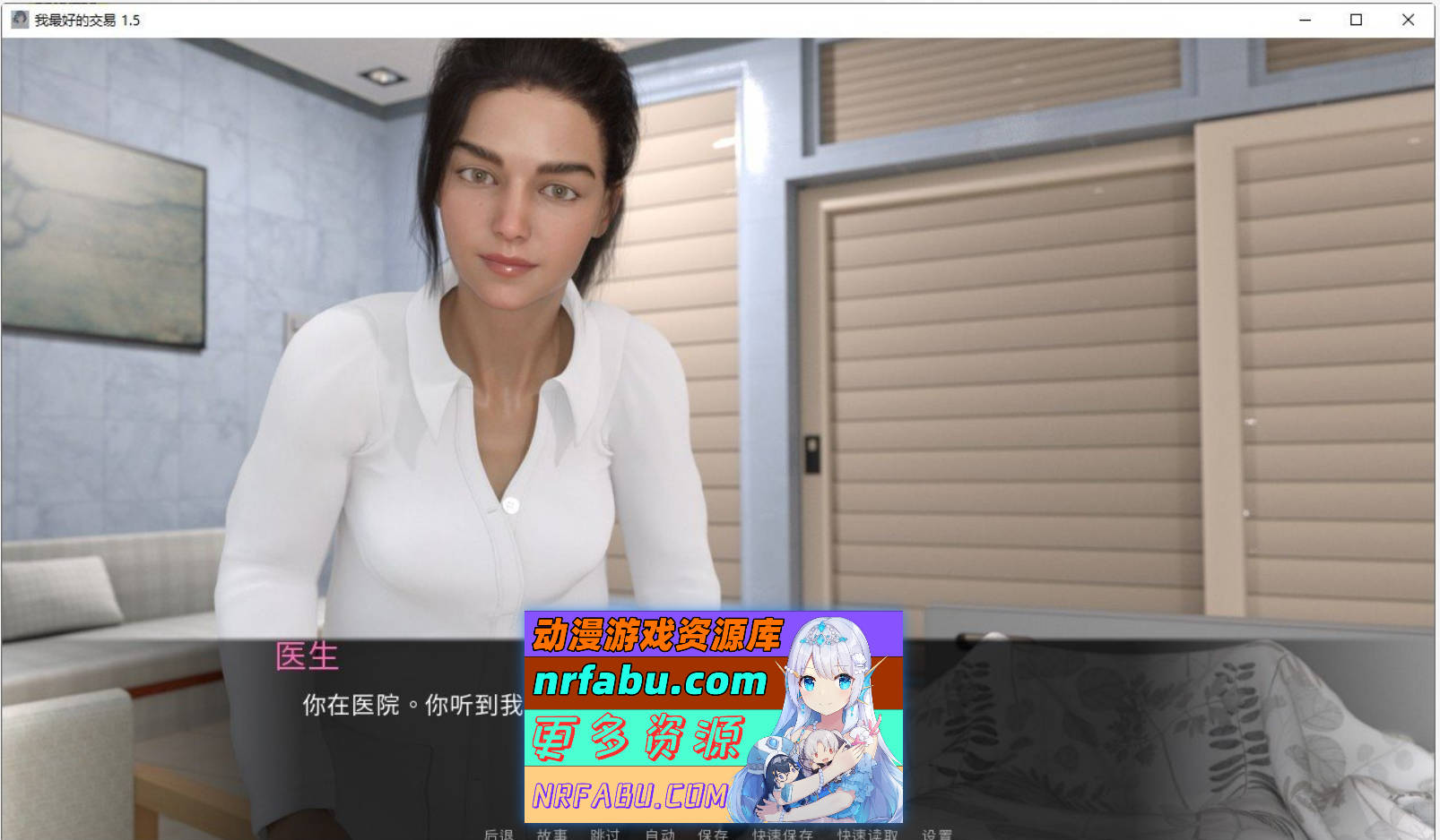 [SD/欧美SLG/汉化/动态]女神的最佳交易V3.6 AI汉化版[PC+安卓][3.4G]