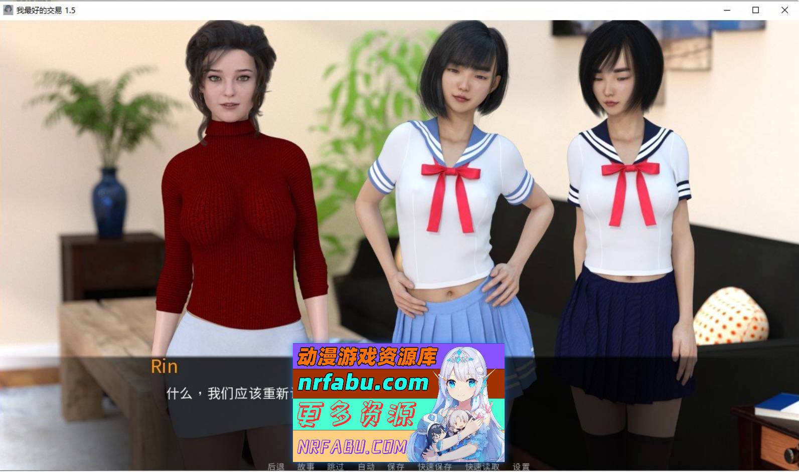 [SD/欧美SLG/汉化/动态]女神的最佳交易V3.6 AI汉化版[PC+安卓][3.4G]