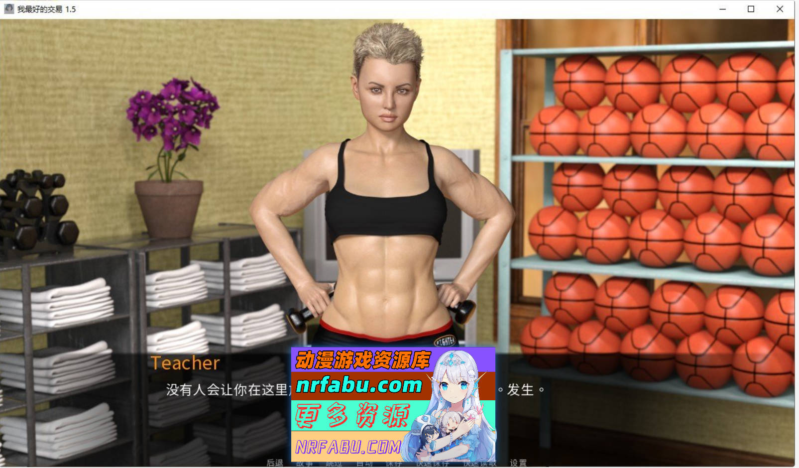 [SD/欧美SLG/汉化/动态]女神的最佳交易V3.6 AI汉化版[PC+安卓][3.4G]