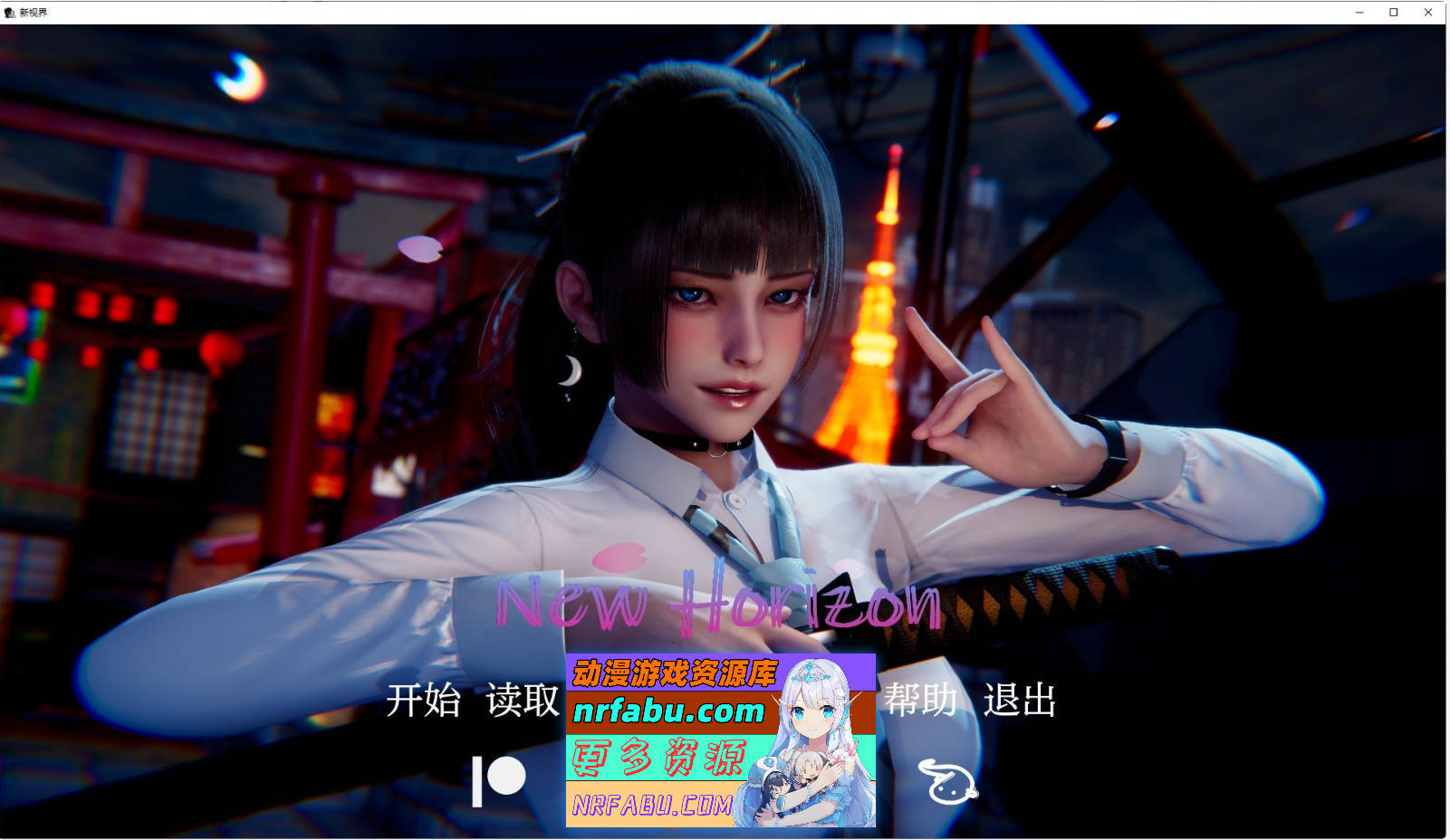 [SD/亚洲风SLG/汉化]新天域V0.3 官方中文版[PC+安卓][4.7G]