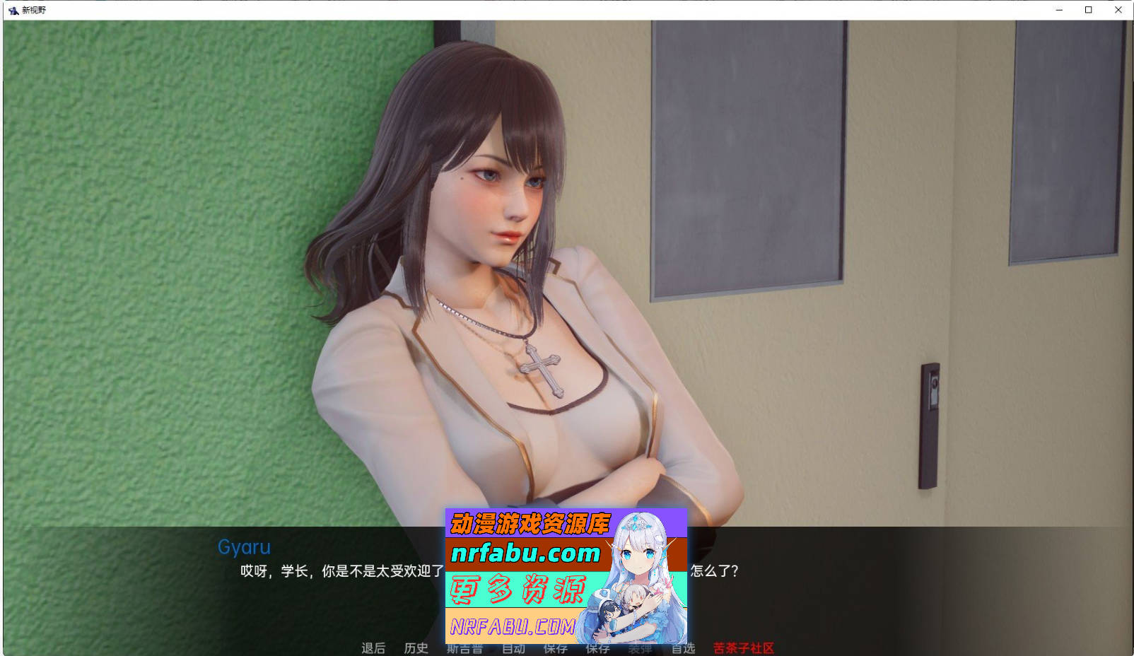 [SD/亚洲风SLG/汉化]新天域V0.3 官方中文版[PC+安卓][4.7G]