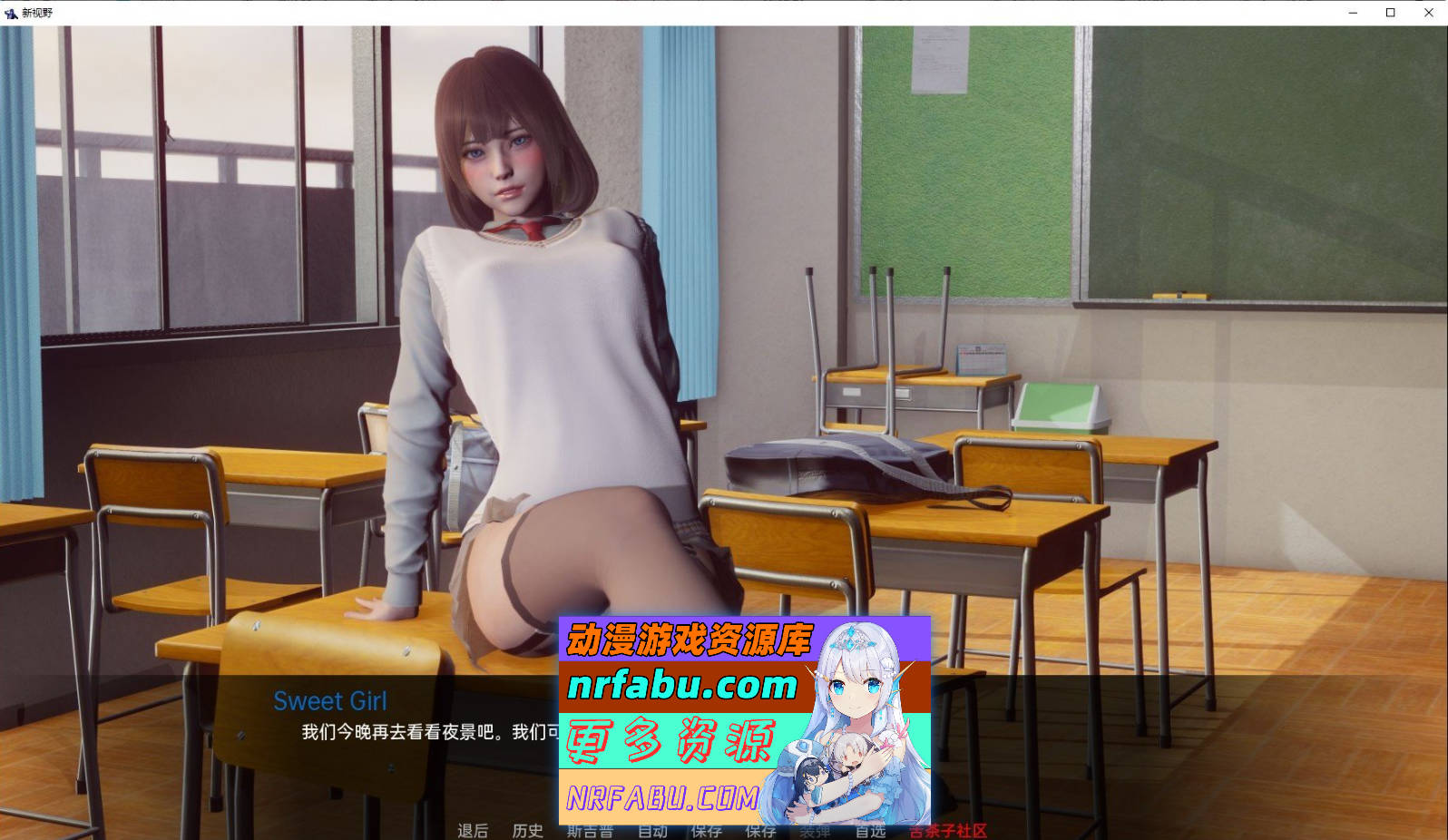 [SD/亚洲风SLG/汉化]新天域V0.3 官方中文版[PC+安卓][4.7G]