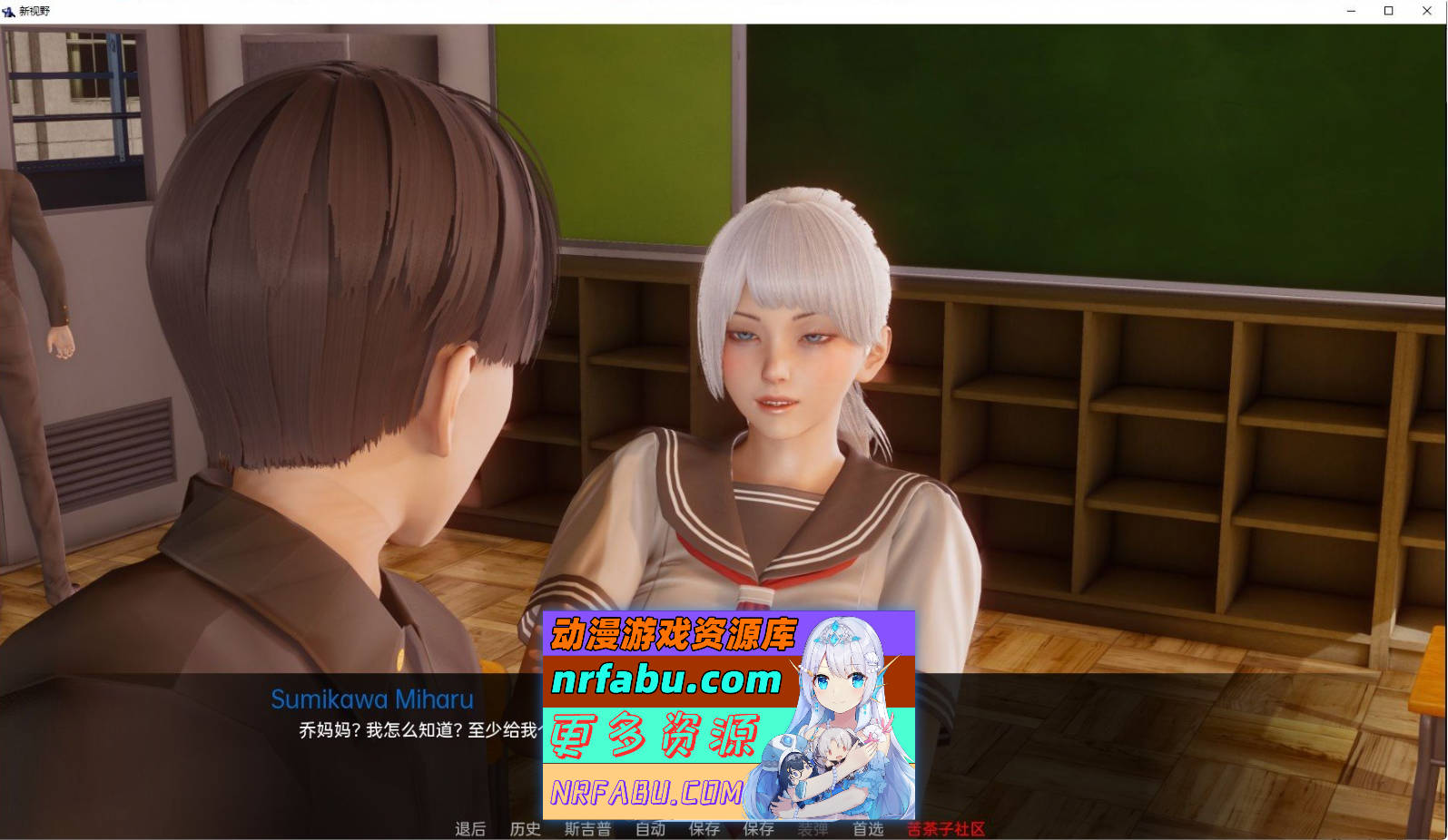 [SD/亚洲风SLG/汉化]新天域V0.3 官方中文版[PC+安卓][4.7G]