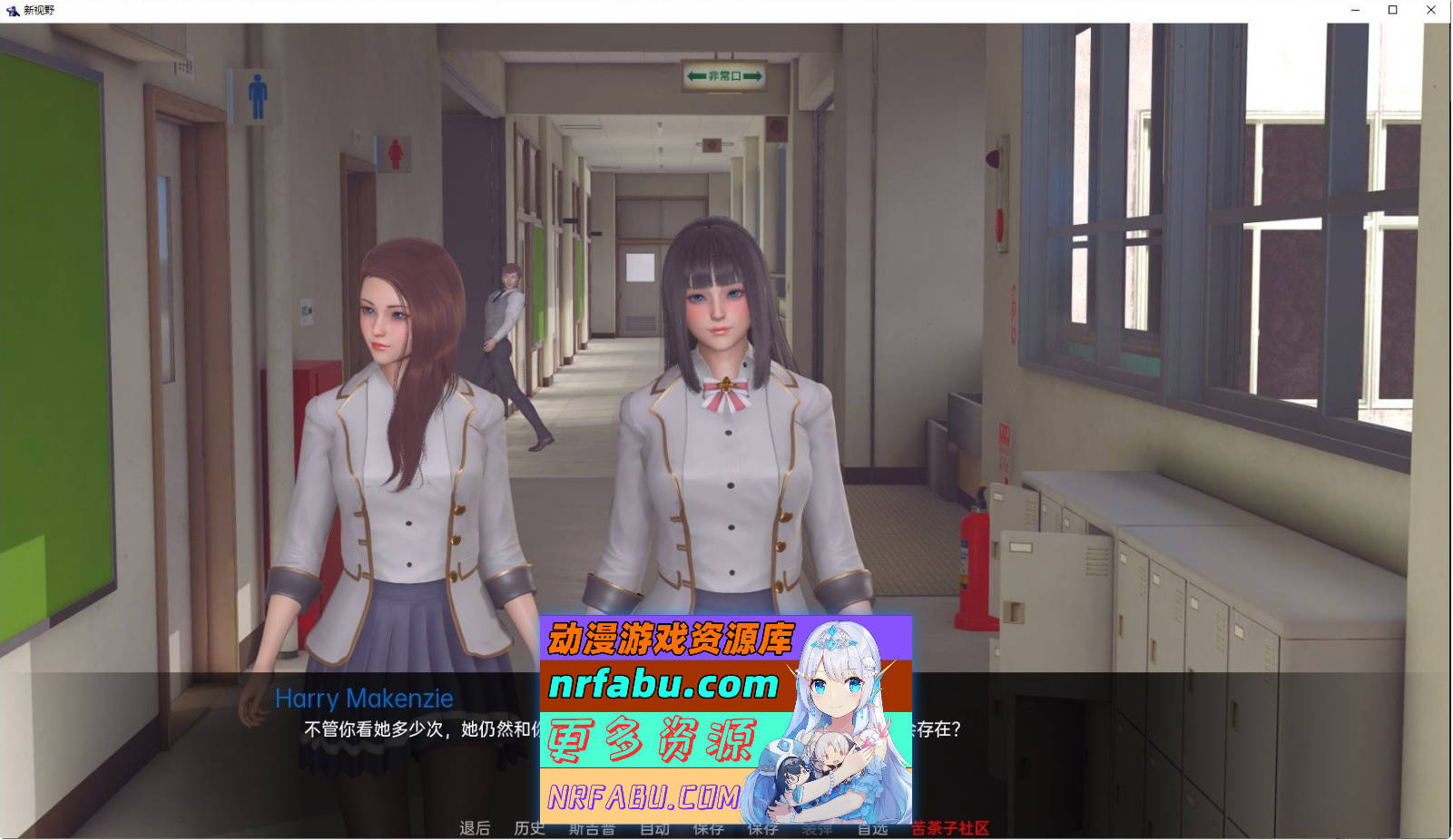 [SD/亚洲风SLG/汉化]新天域V0.3 官方中文版[PC+安卓][4.7G]