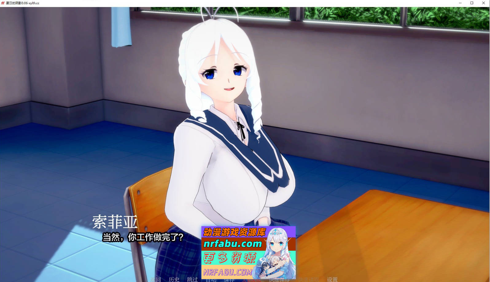 [SD/日系SLG/汉化/动态]夏日的阴影V0.06 AI汉化版[PC+安卓][1.6G]