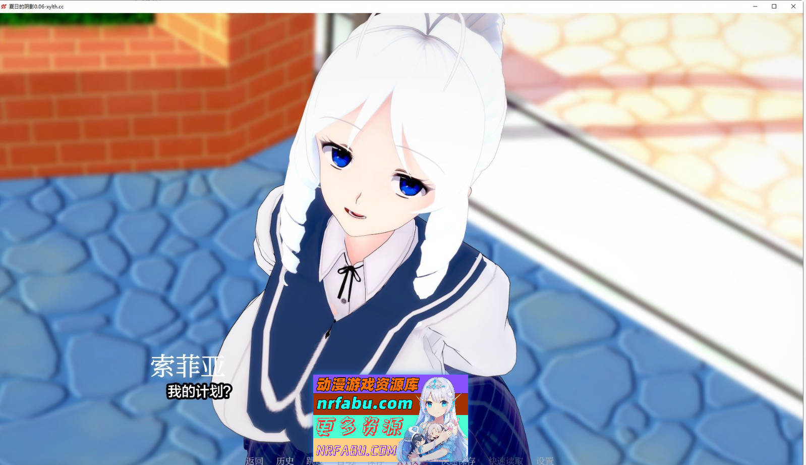 [SD/日系SLG/汉化/动态]夏日的阴影V0.06 AI汉化版[PC+安卓][1.6G]