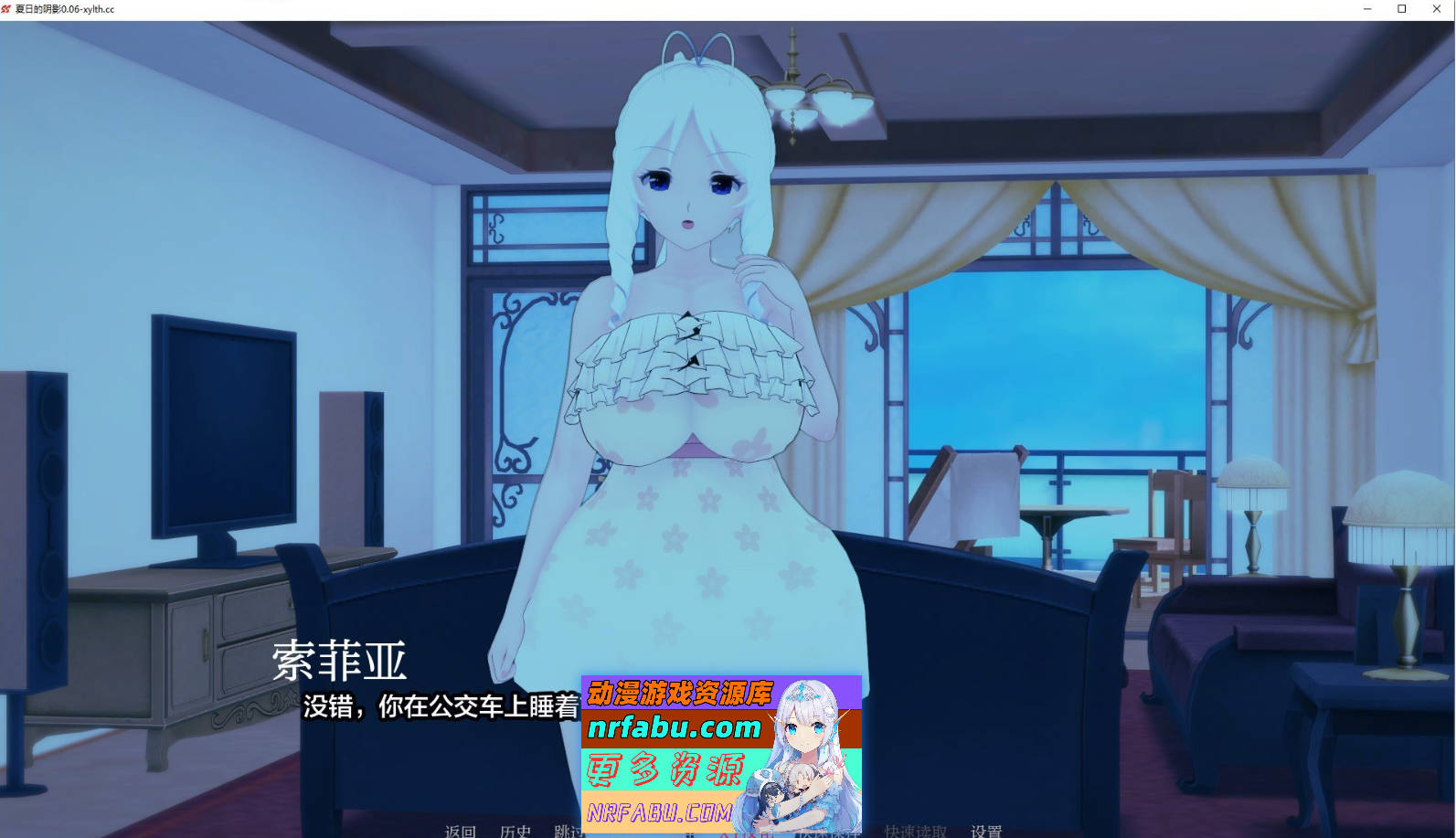 [SD/日系SLG/汉化/动态]夏日的阴影V0.06 AI汉化版[PC+安卓][1.6G]
