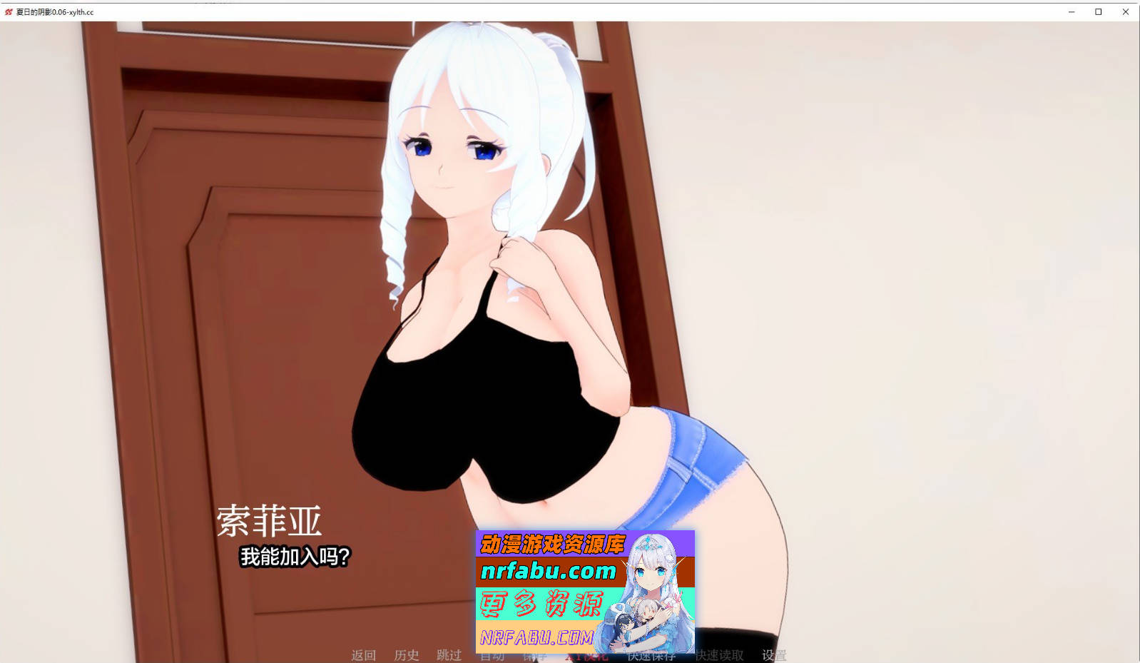 [SD/日系SLG/汉化/动态]夏日的阴影V0.06 AI汉化版[PC+安卓][1.6G]