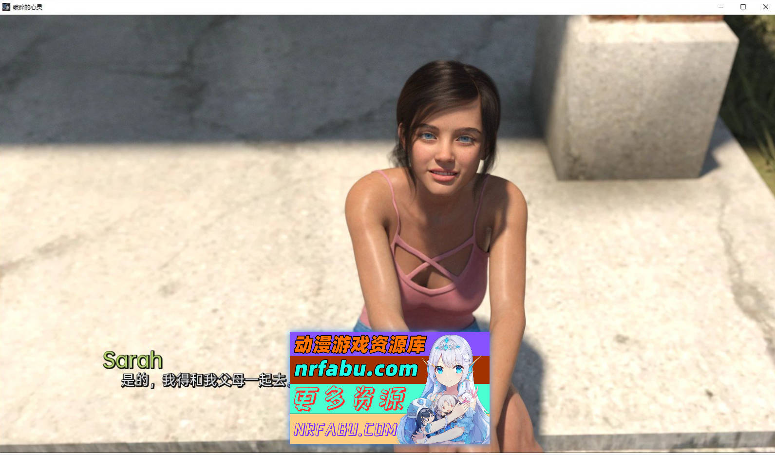 [SD/欧美SLG/汉化/动态]破碎的心灵V0.16 AI汉化版[PC+安卓][6.4G]