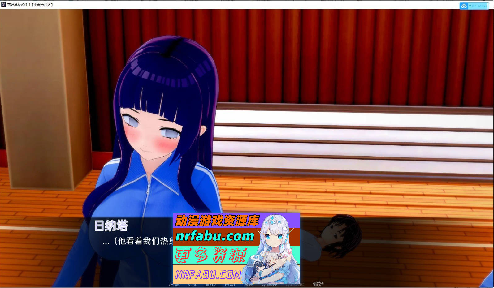 [SD/日系SLG/汉化/动态]妻子荡妇学校v0.4.1 AI汉化版[PC+安卓][5.8G]