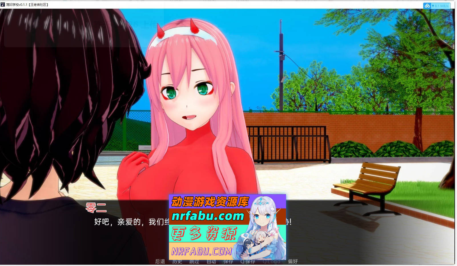 [SD/日系SLG/汉化/动态]妻子荡妇学校v0.4.1 AI汉化版[PC+安卓][5.8G]
