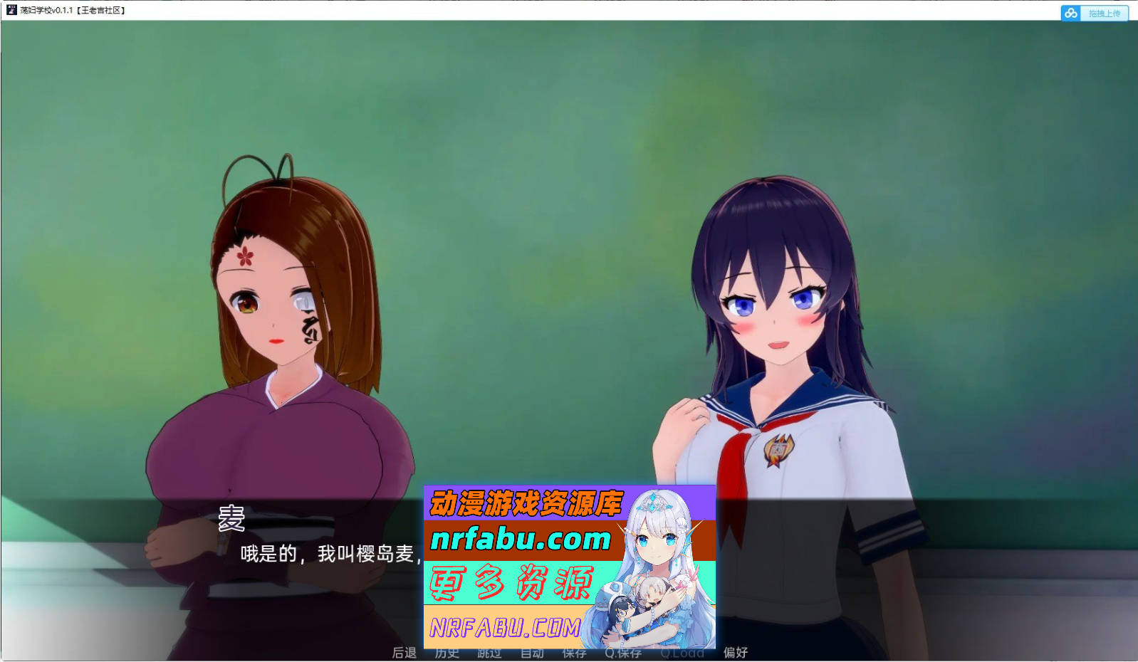 [SD/日系SLG/汉化/动态]妻子荡妇学校v0.4.1 AI汉化版[PC+安卓][5.8G]