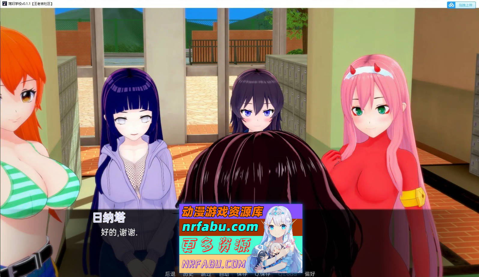 [SD/日系SLG/汉化/动态]妻子荡妇学校v0.4.1 AI汉化版[PC+安卓][5.8G]