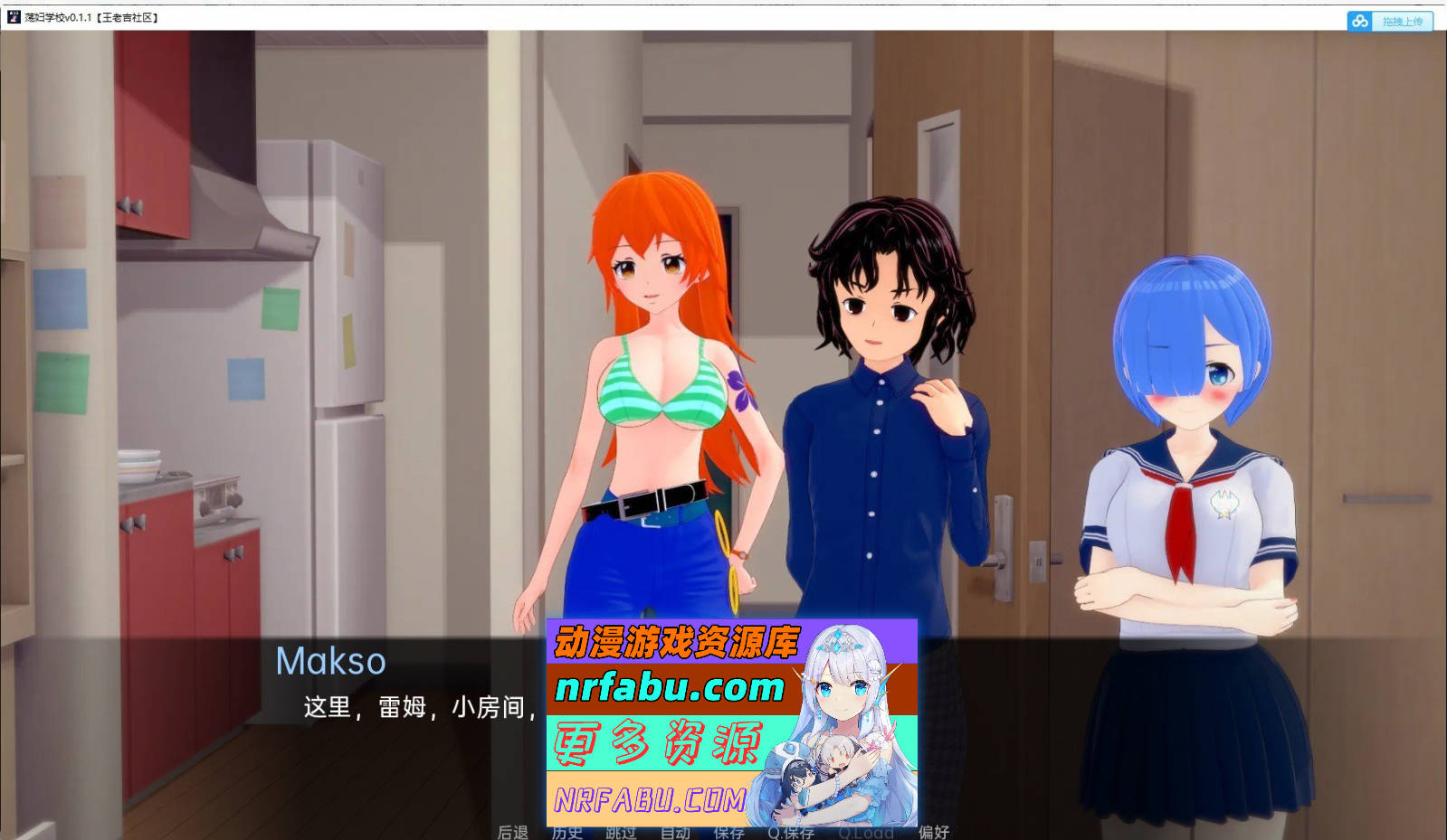 [SD/日系SLG/汉化/动态]妻子荡妇学校v0.4.1 AI汉化版[PC+安卓][5.8G]